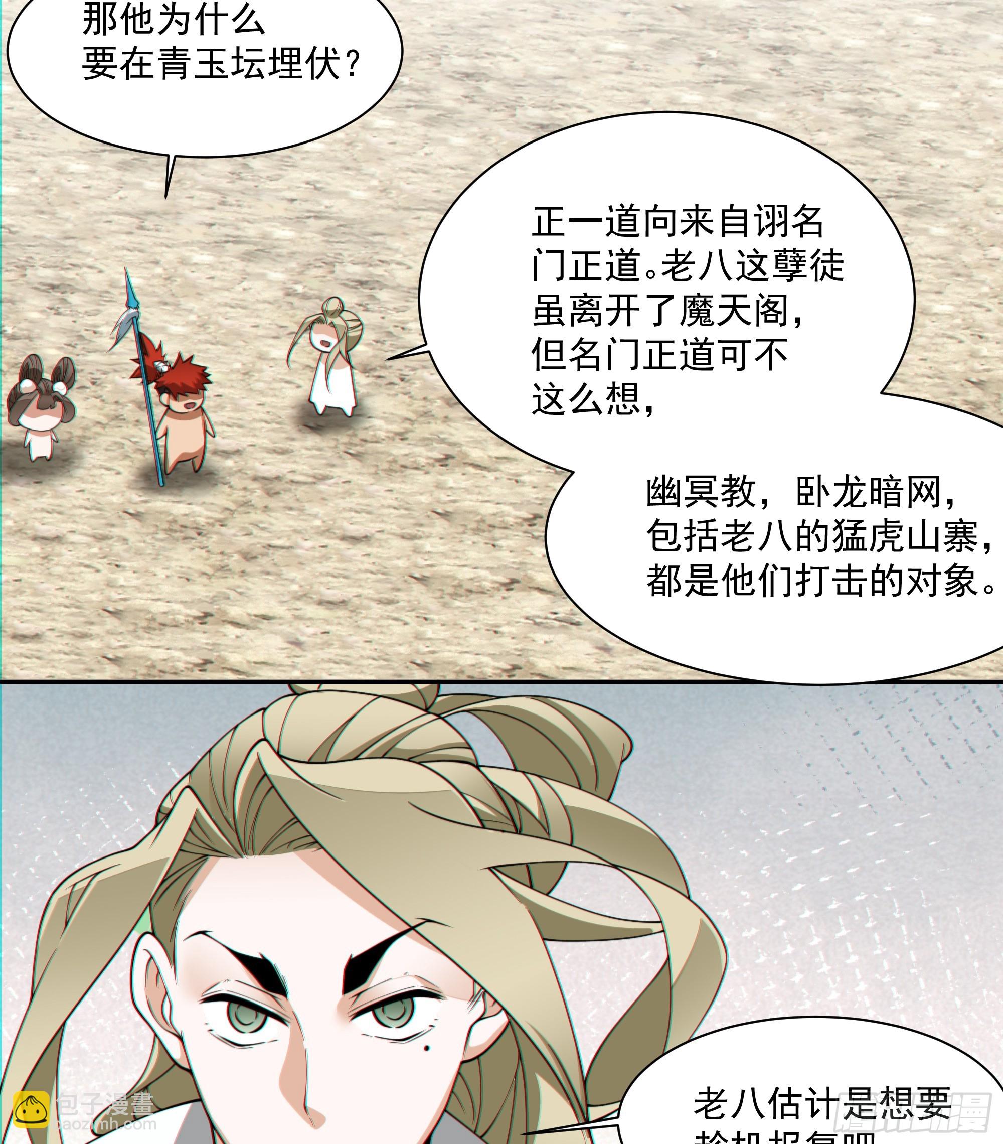 第一百回33