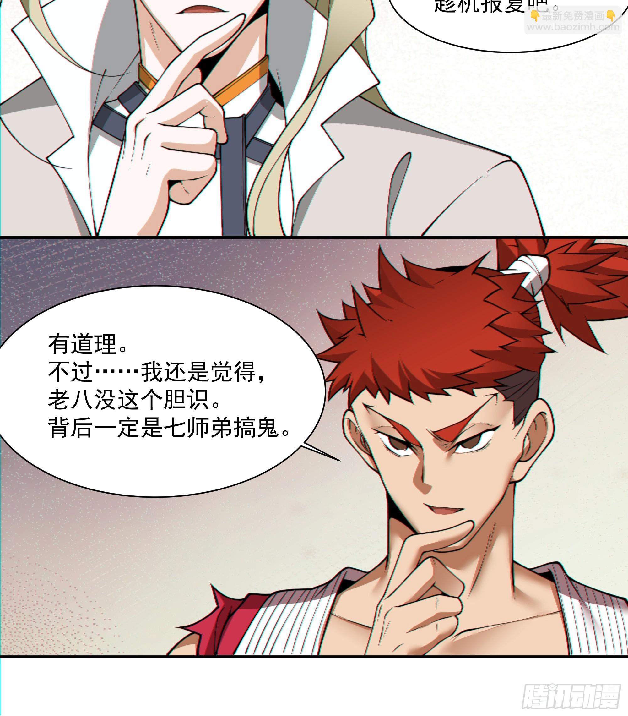 第一百回34