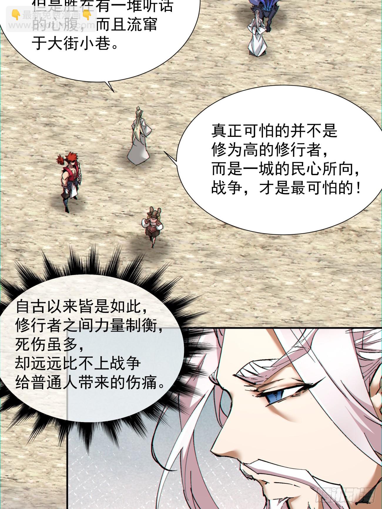 第一百回36