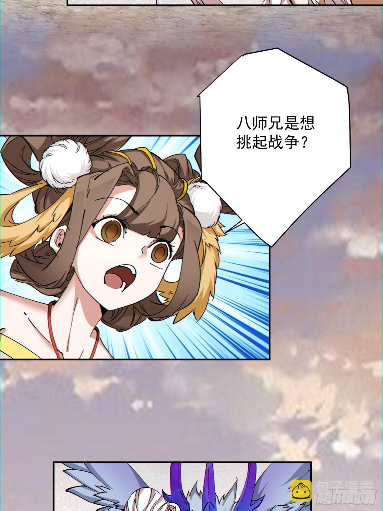 第一百回37
