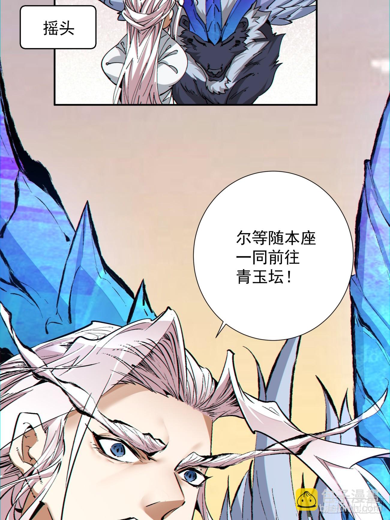 第一百回38