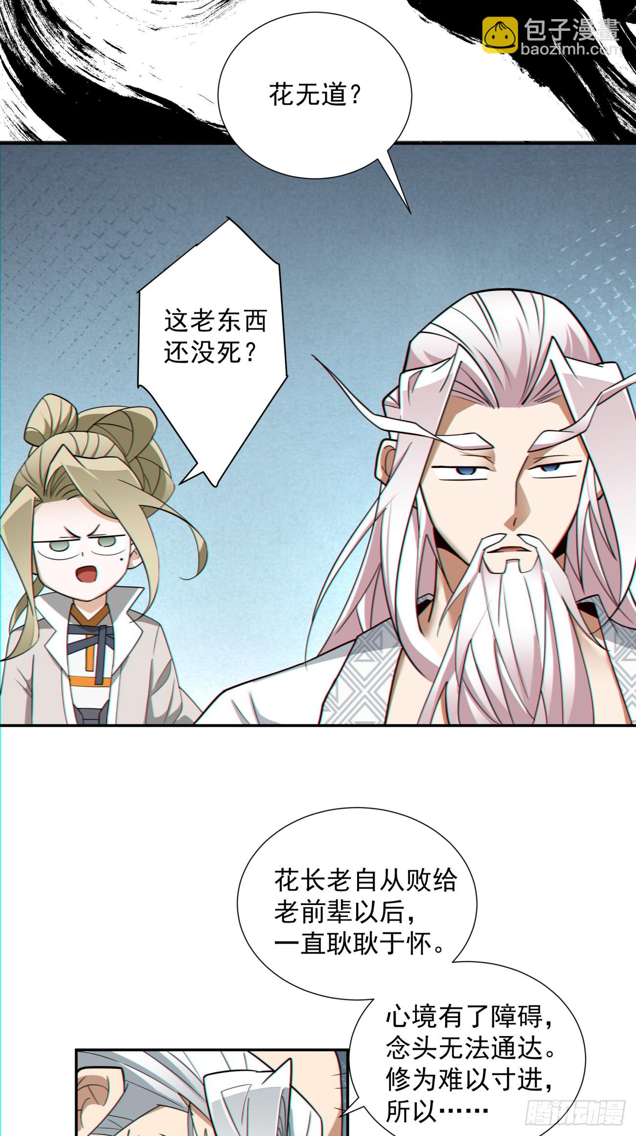 第一百回4