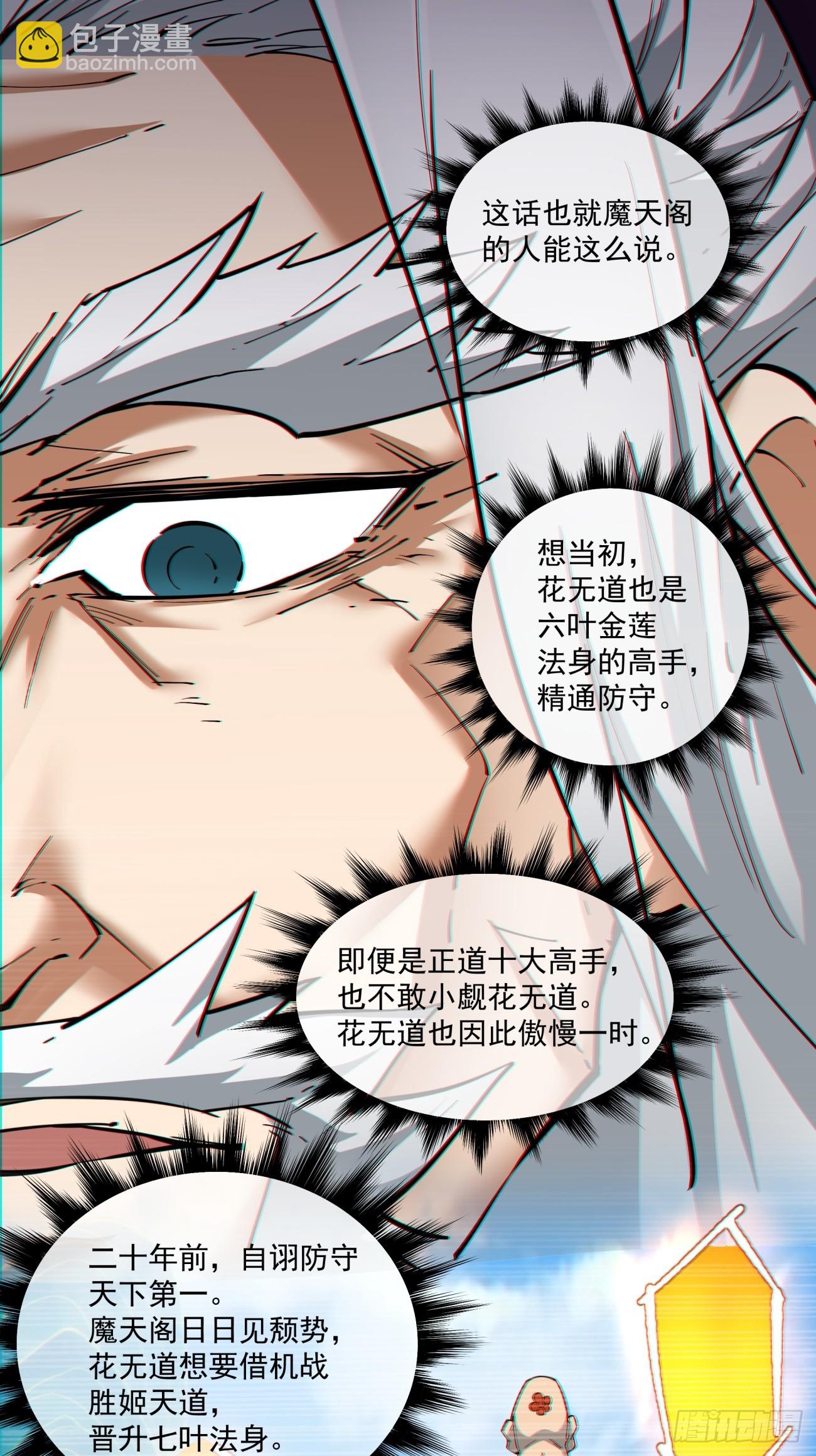 第一百回6