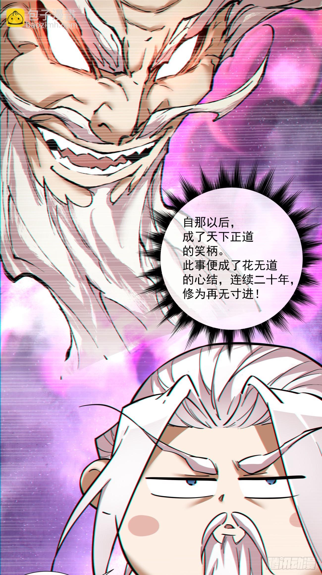 第一百回8