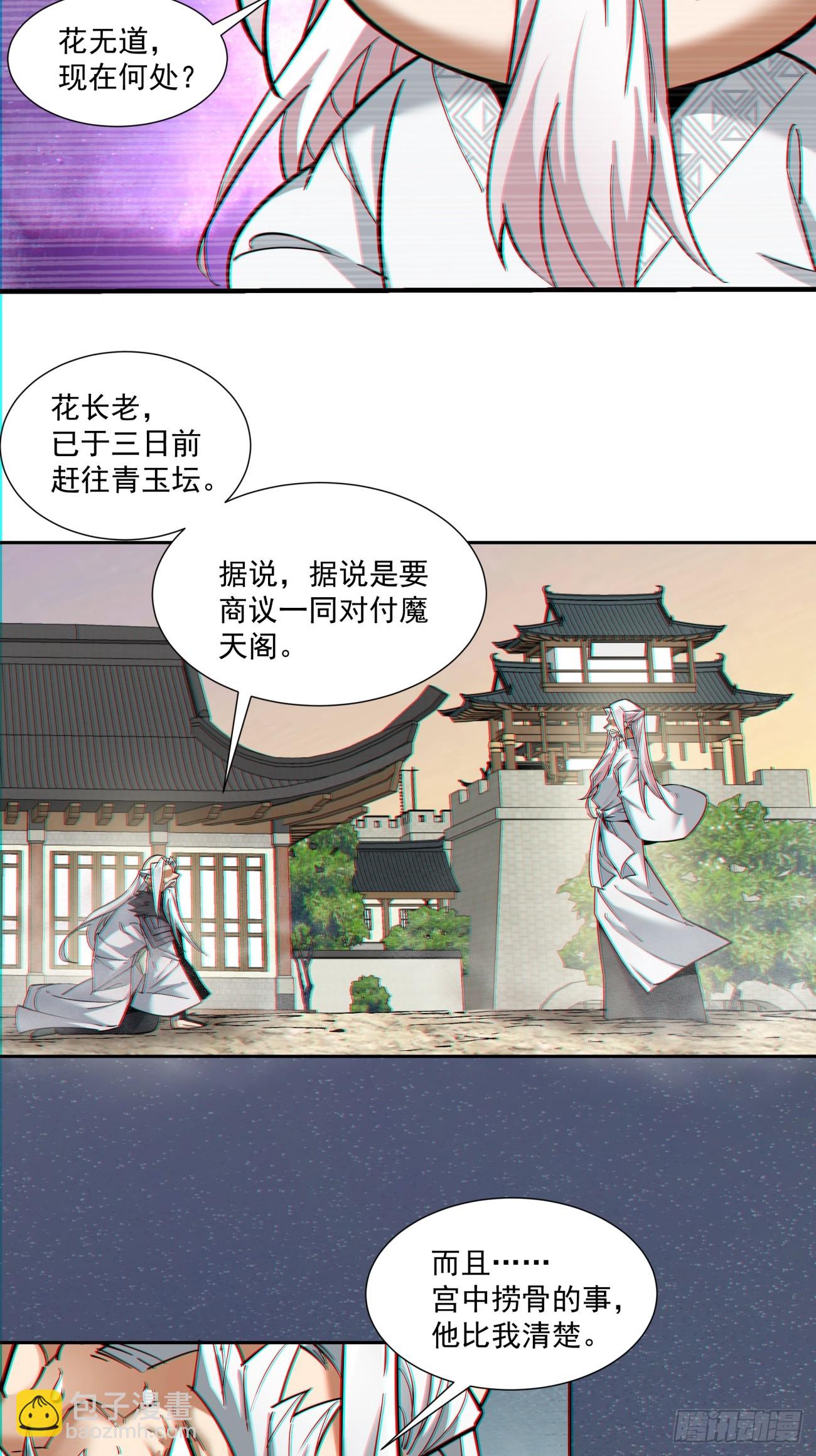 第一百回9