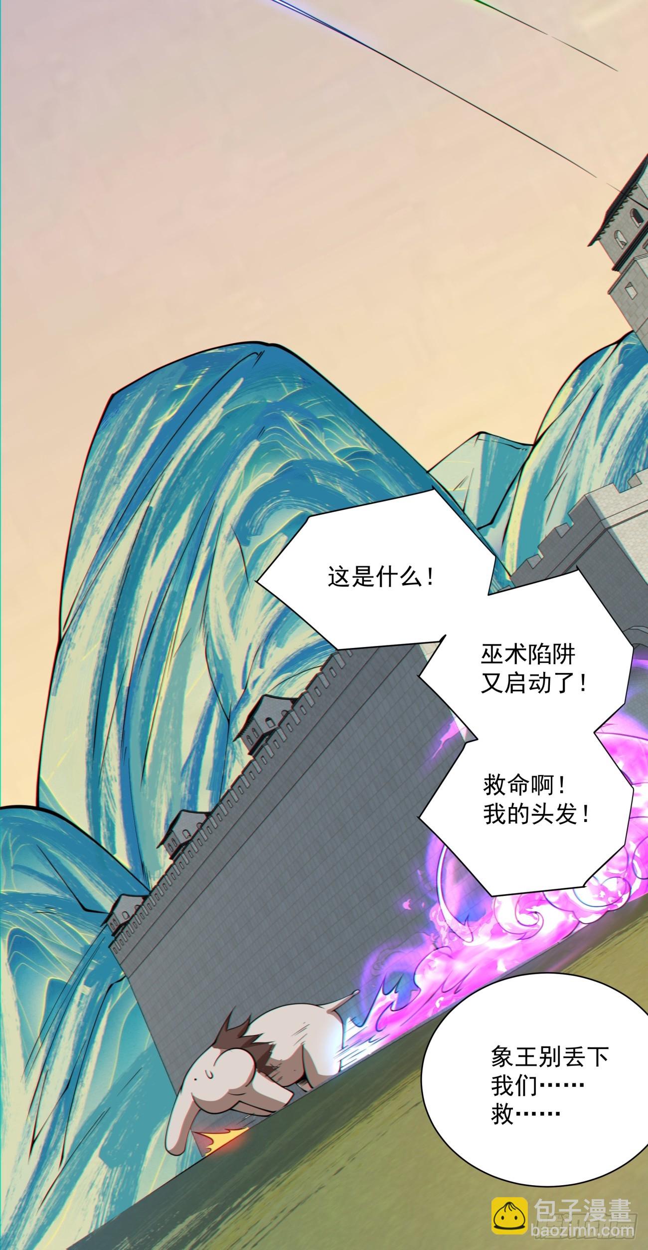 第一百零一回10