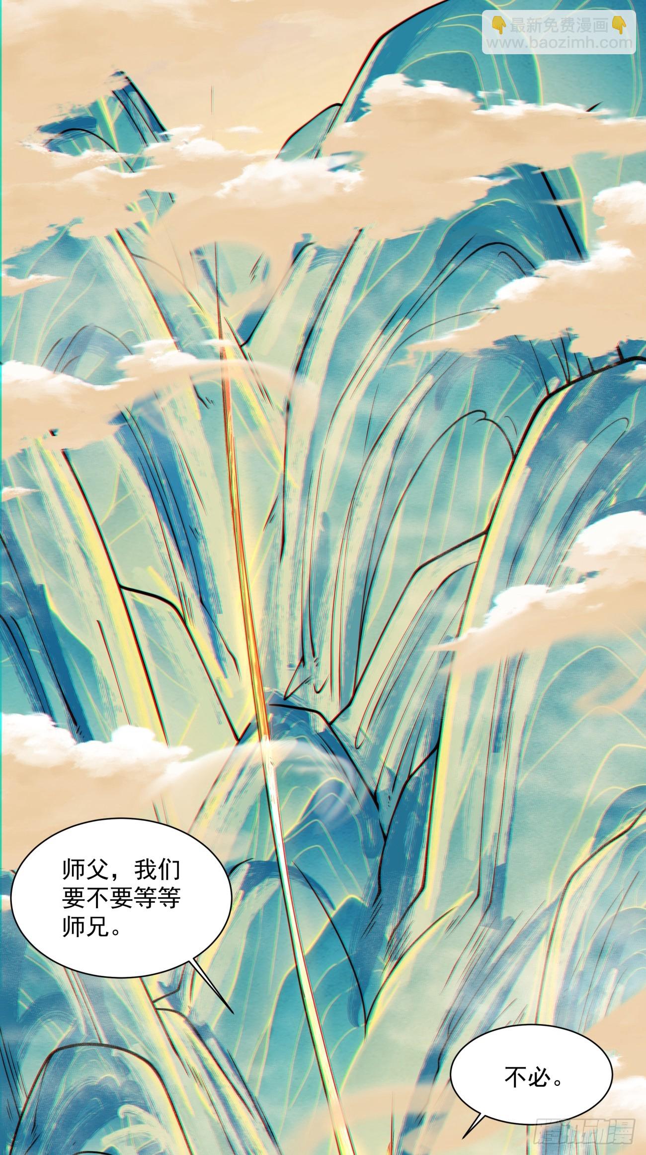 第一百零一回11