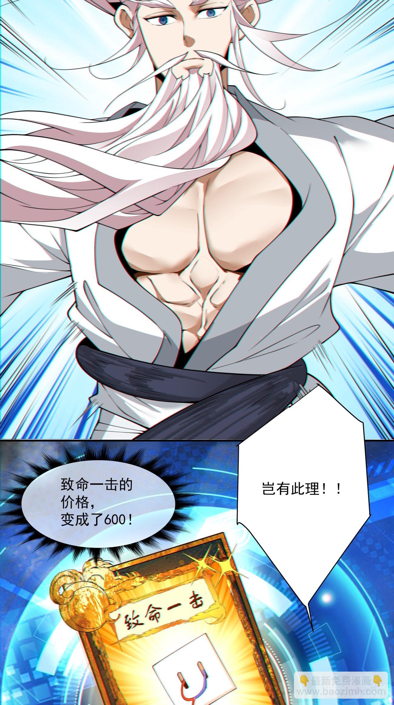 第一百零一回13