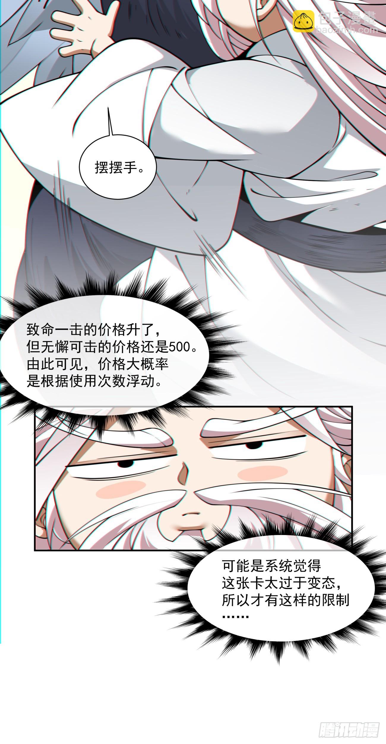 第一百零一回15