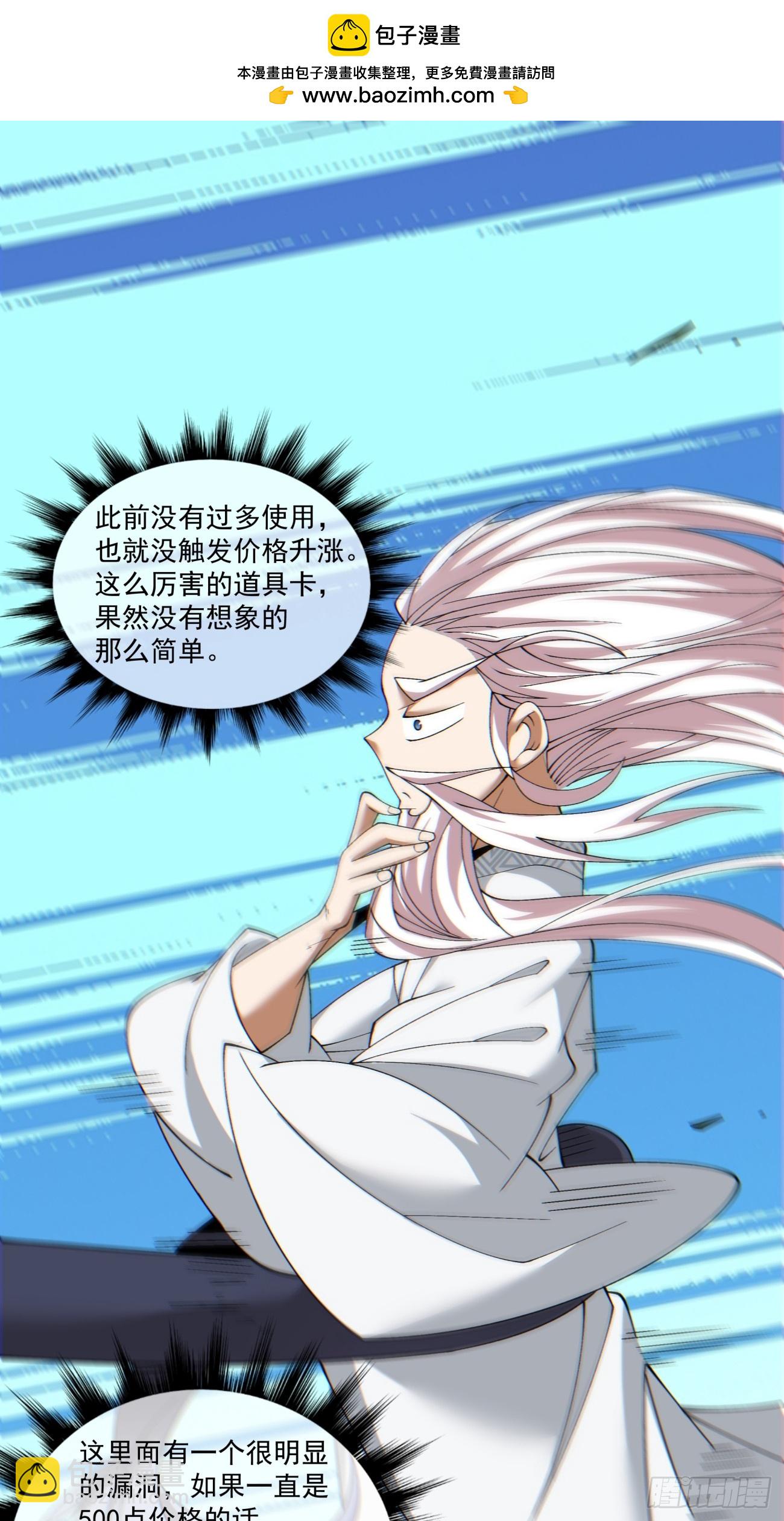 第一百零一回16