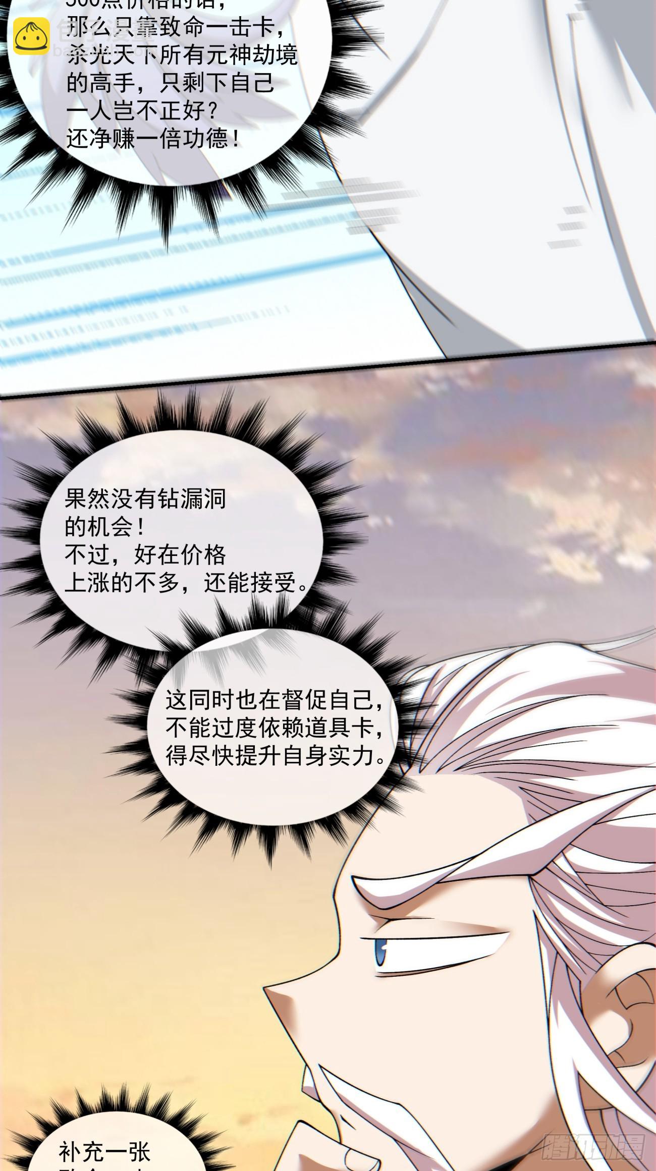 第一百零一回17