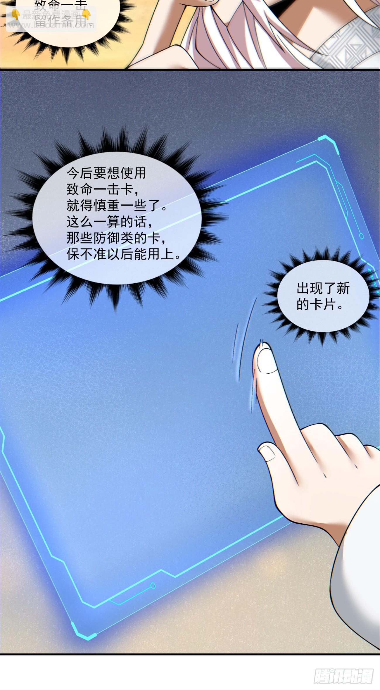 第一百零一回18