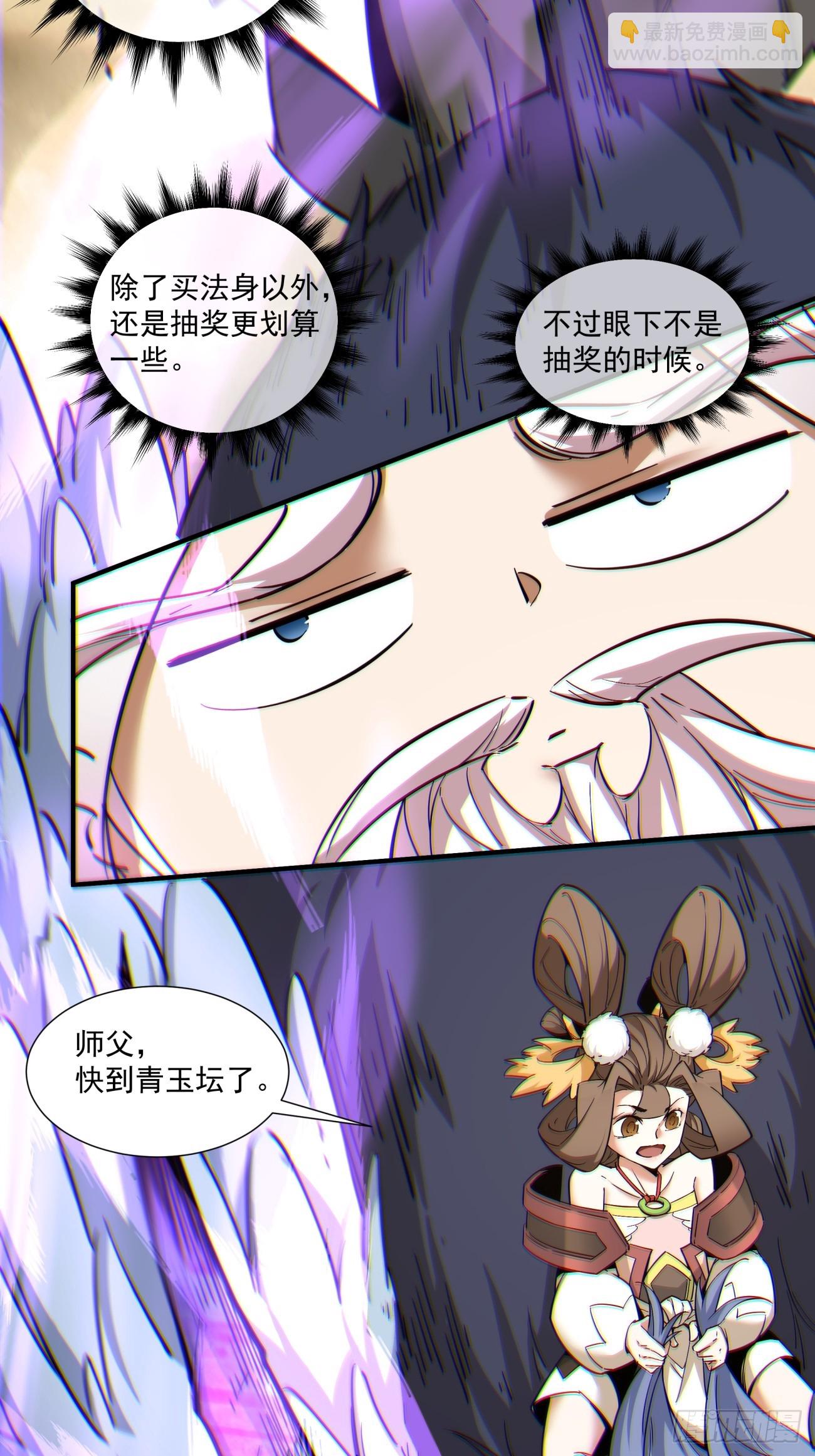 第一百零一回22
