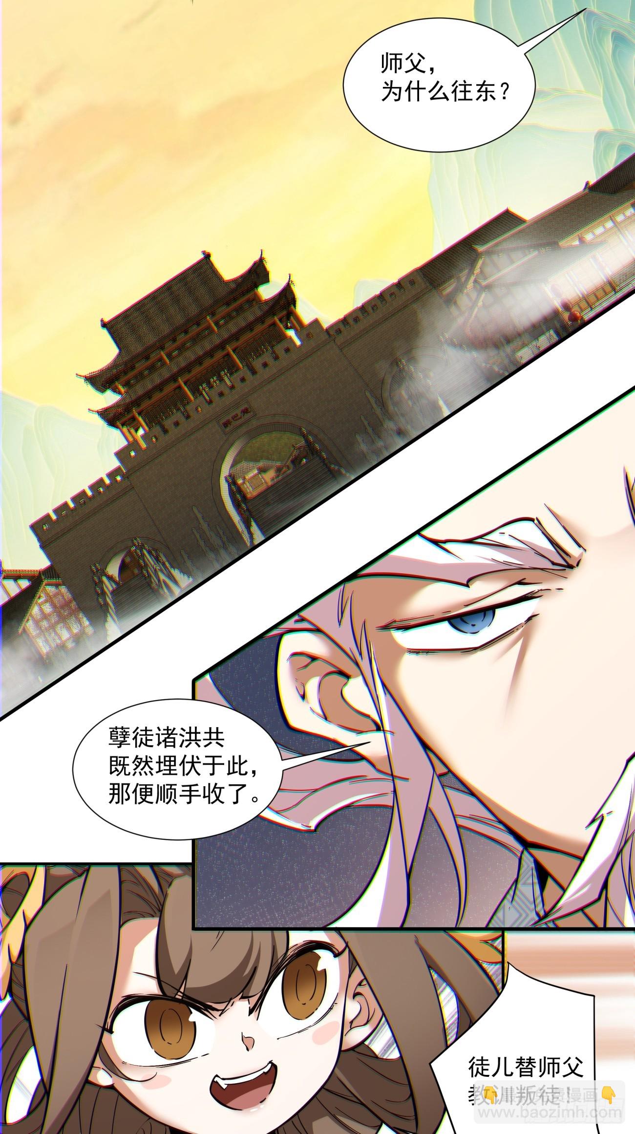 第一百零一回24