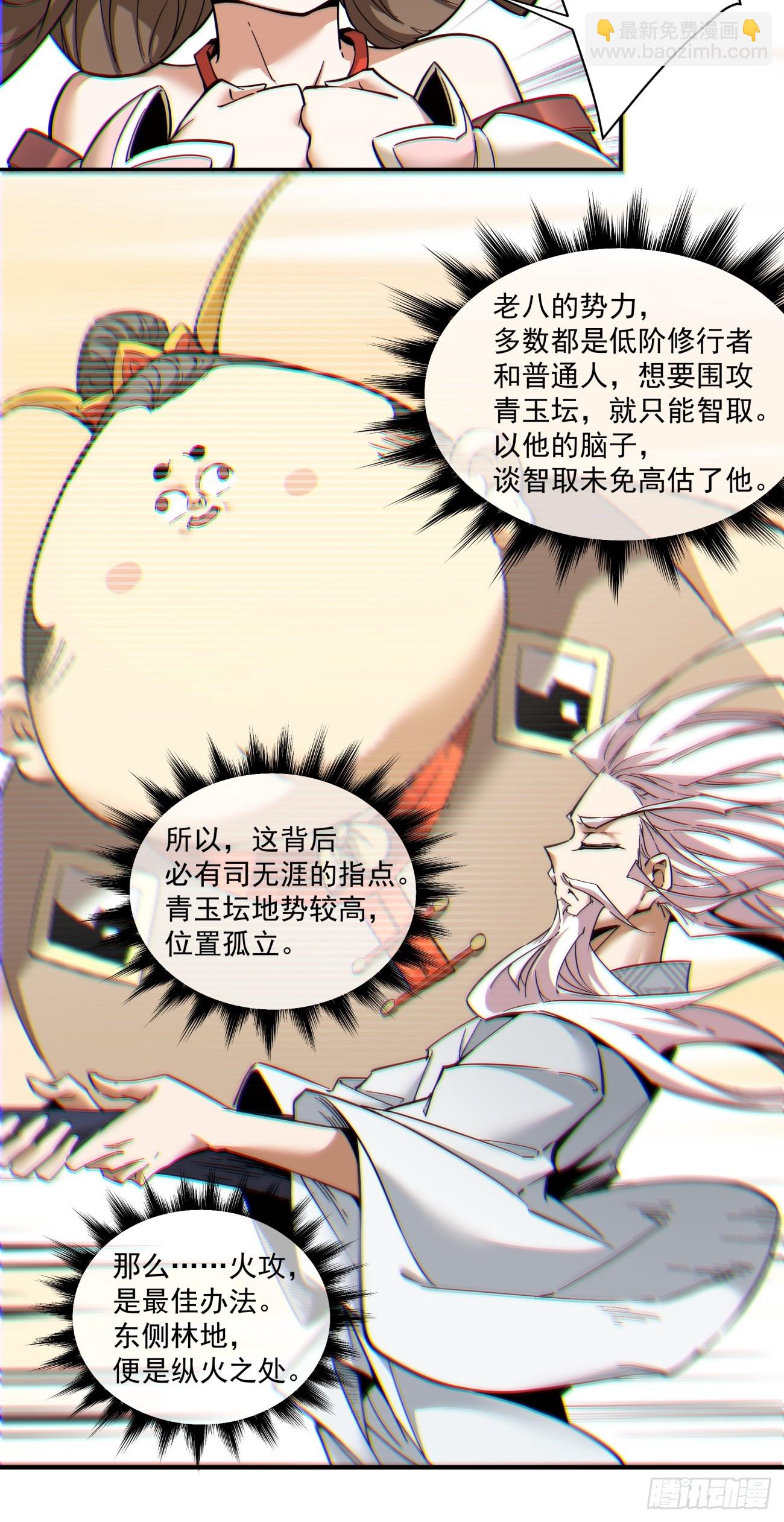 第一百零一回25