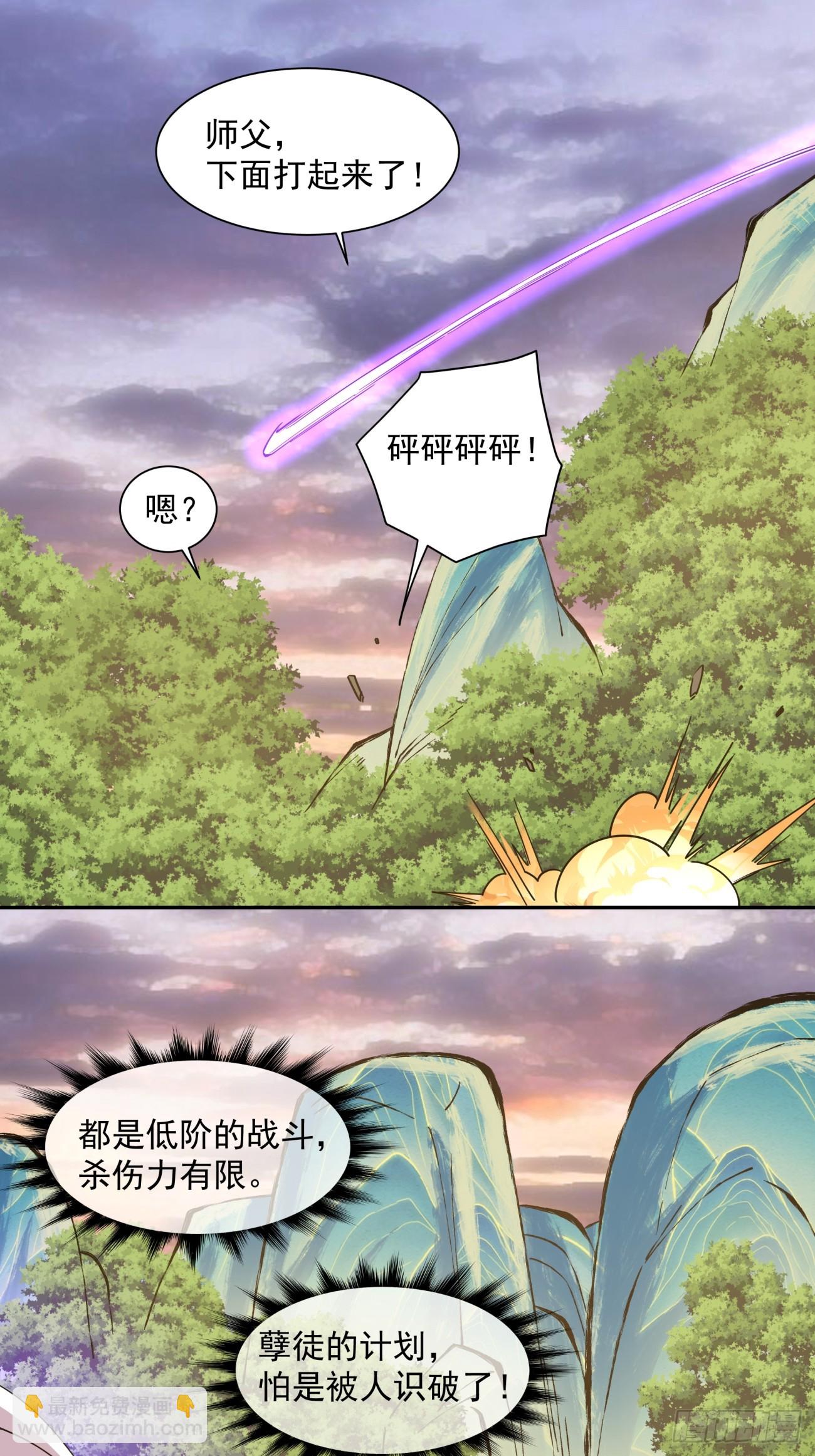 第一百零一回26