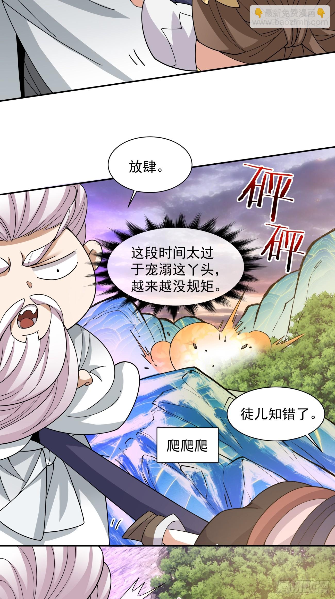 第一百零一回28