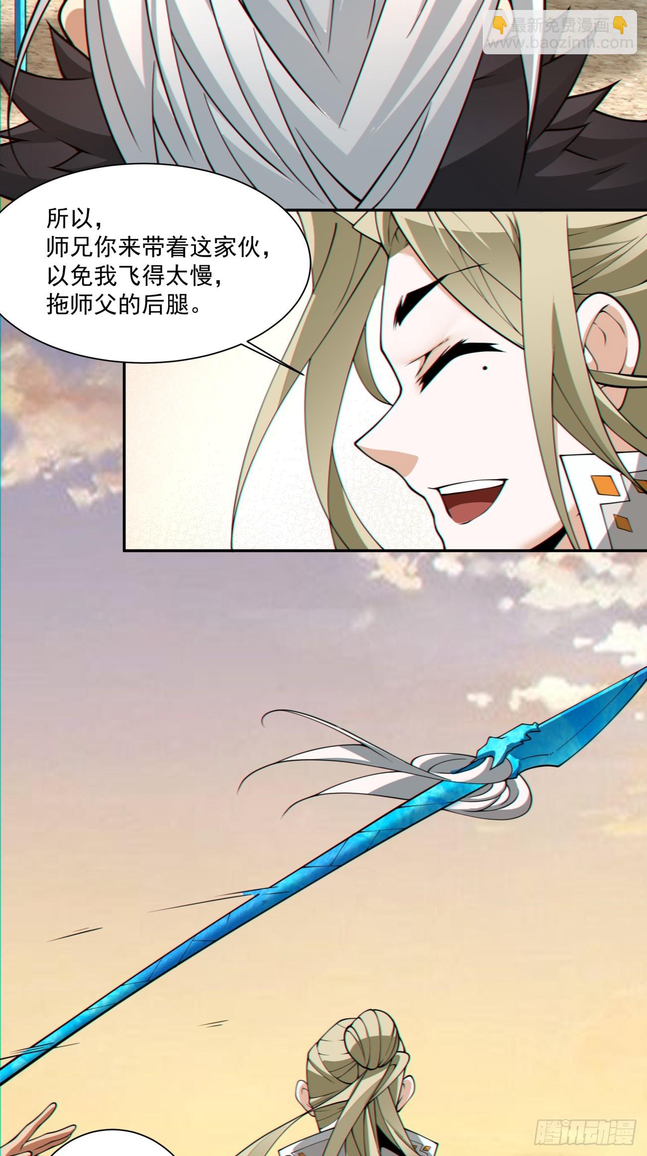 第一百零一回7