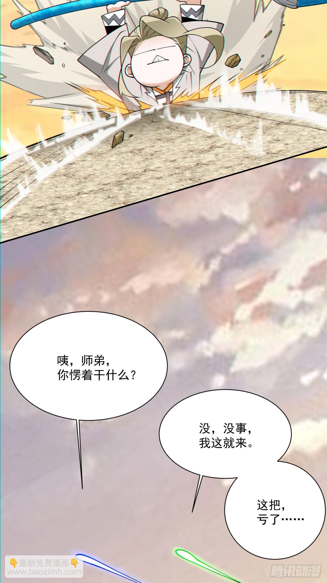 第一百零一回9