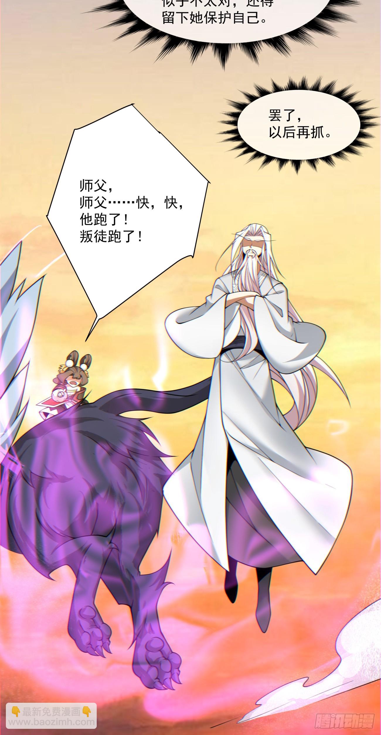 第一百零二回10