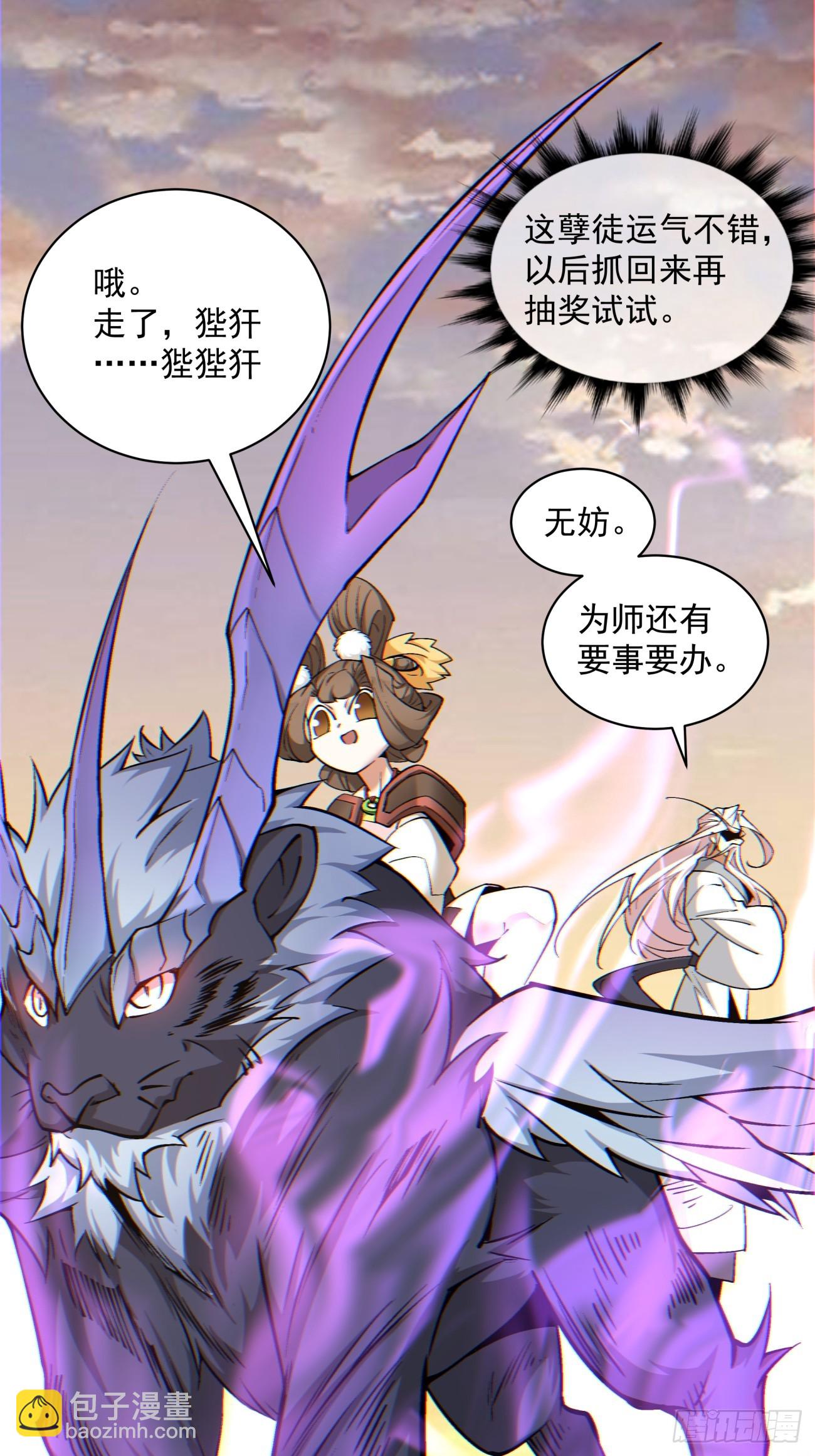 第一百零二回11