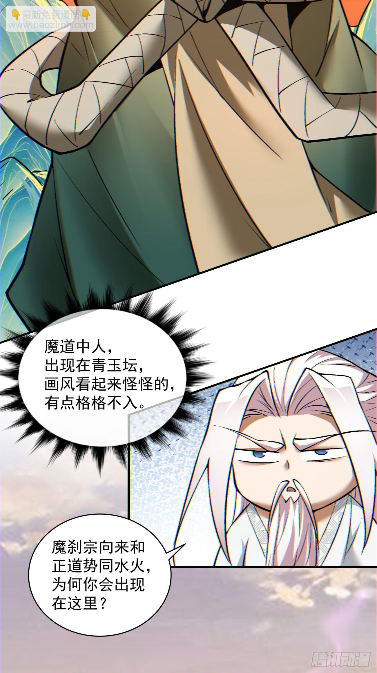 第一百零二回14