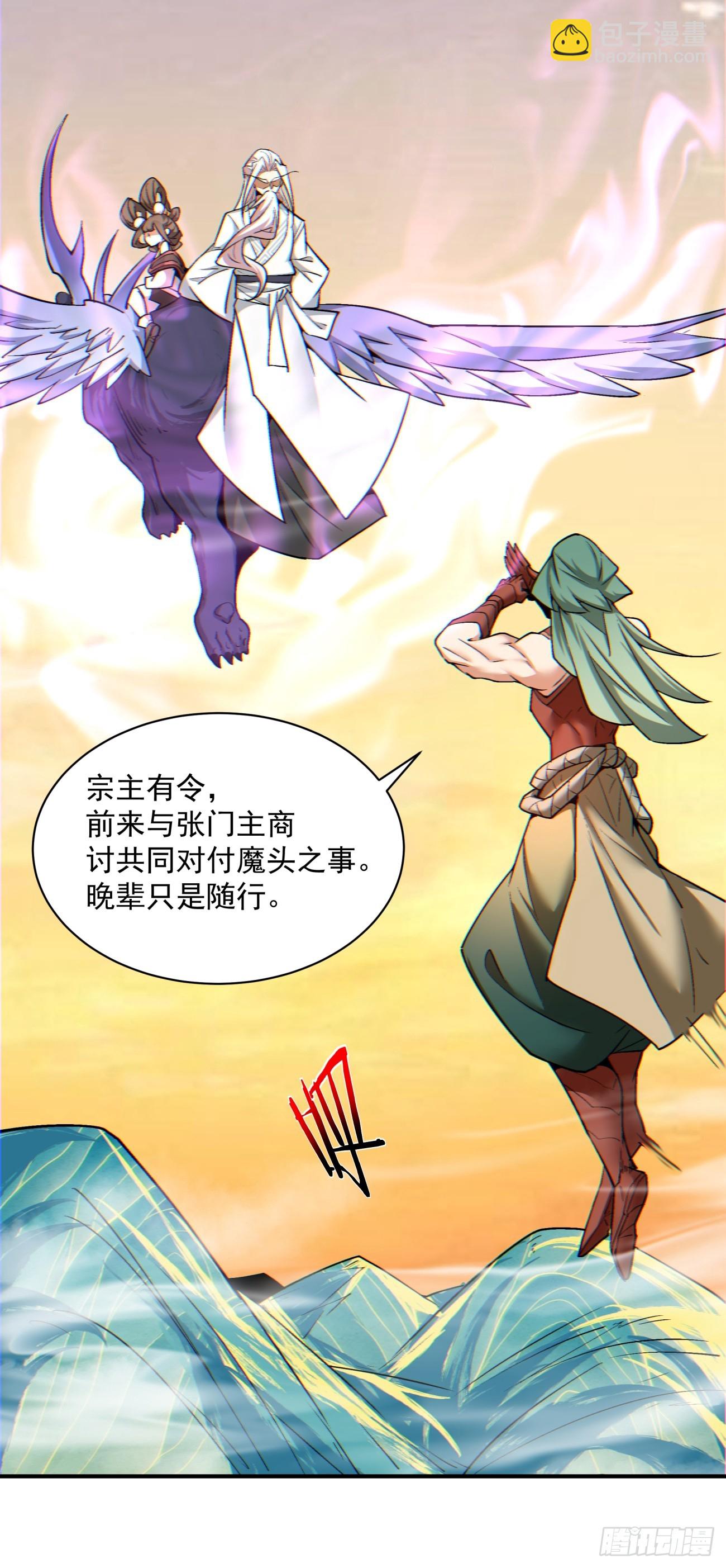 第一百零二回15