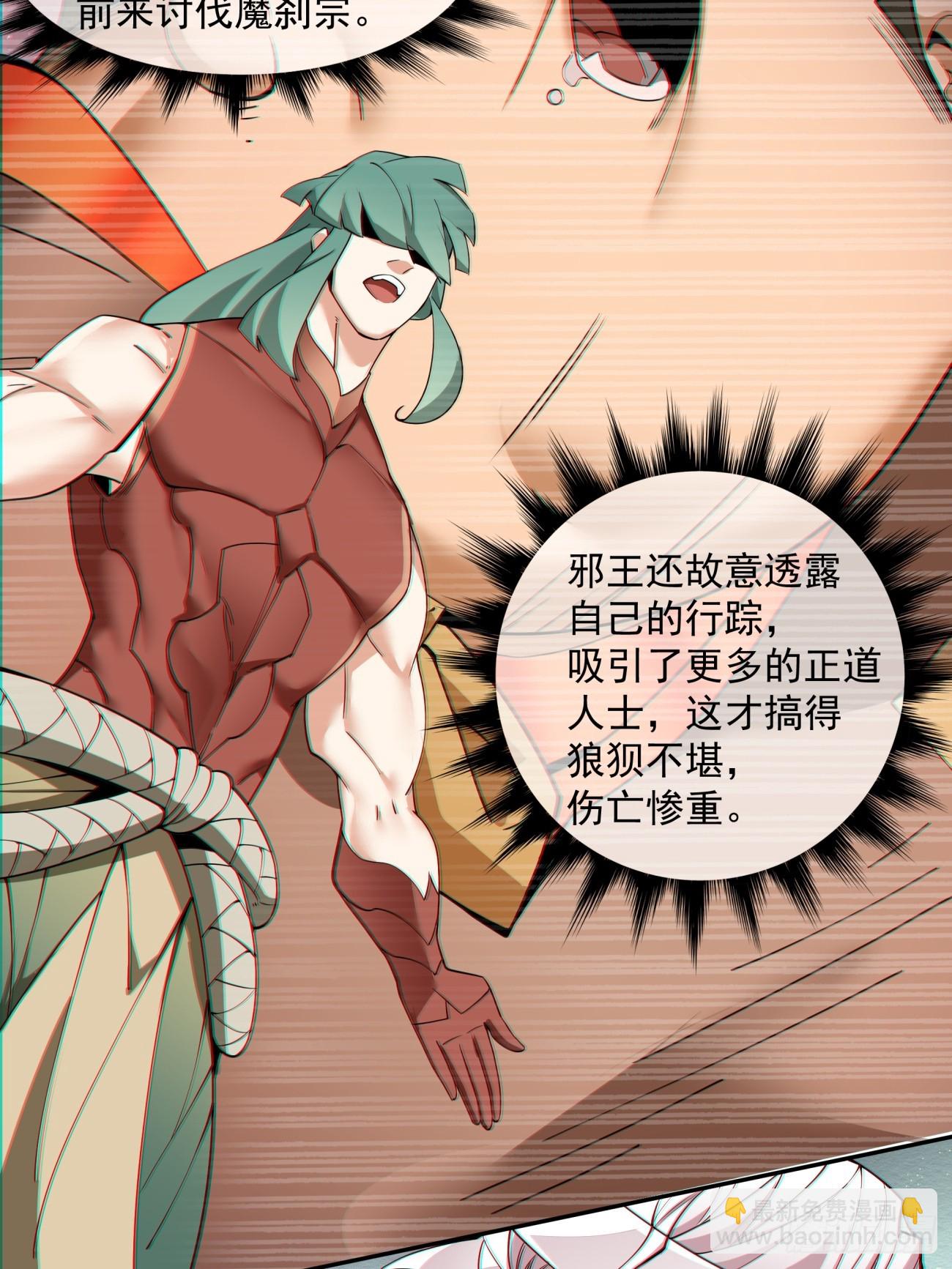 第一百零二回19