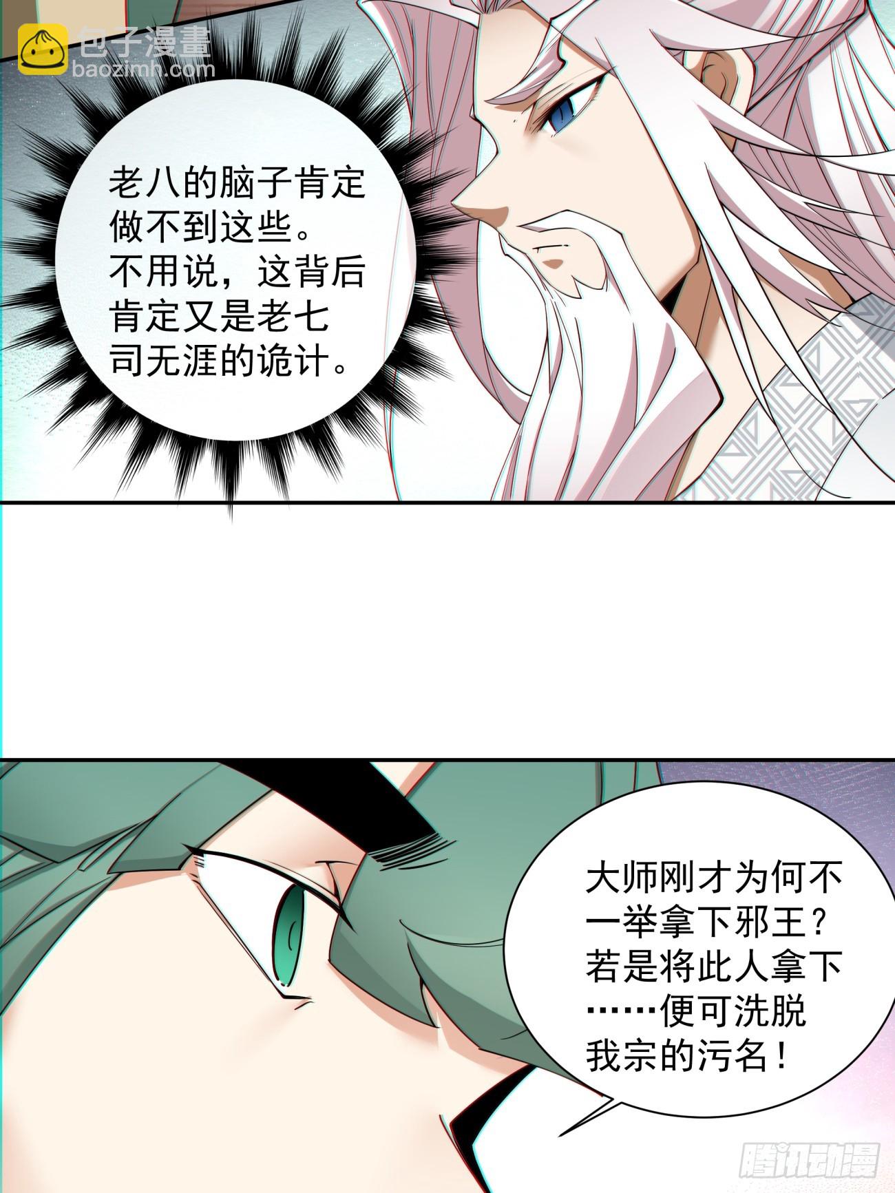 第一百零二回20