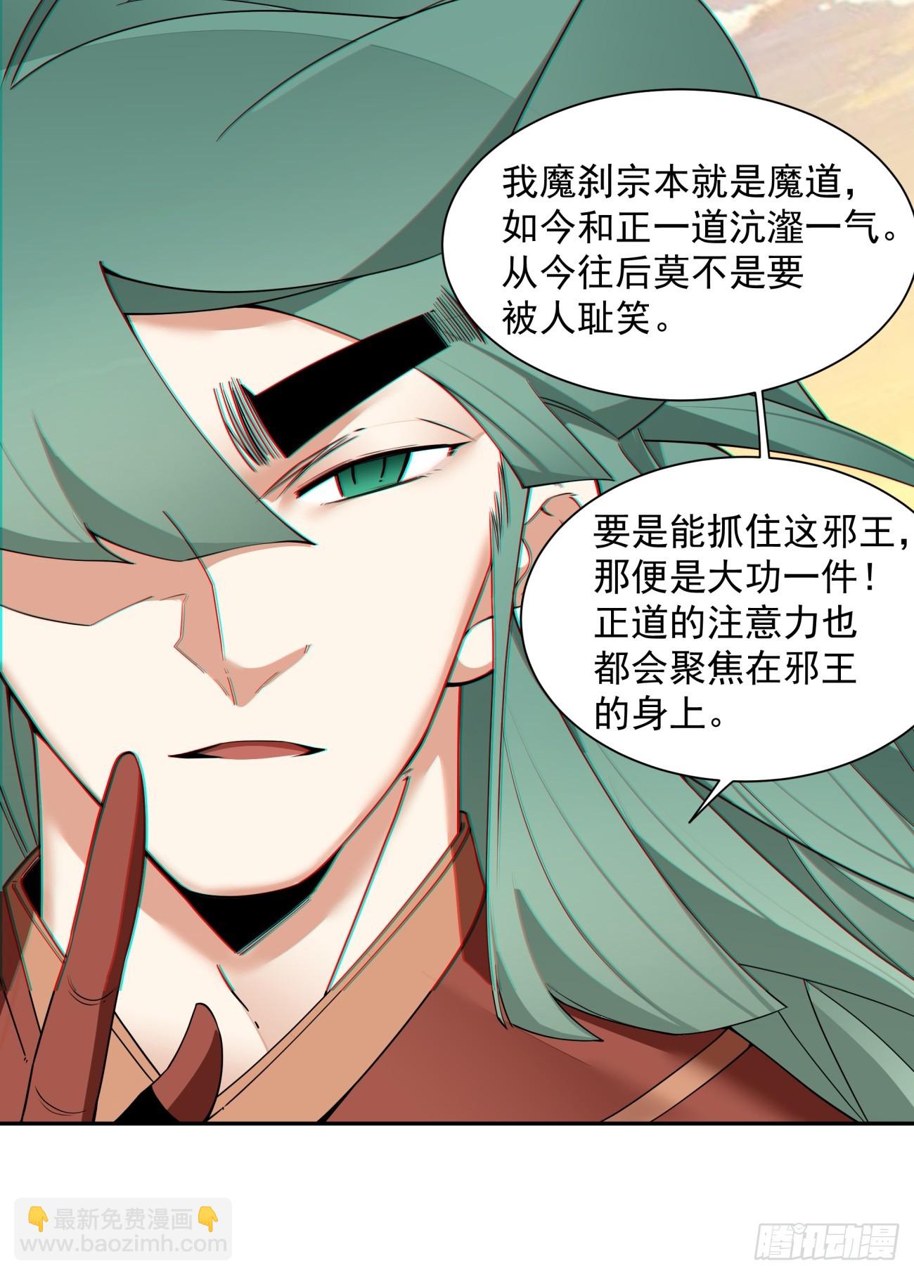 第一百零二回22