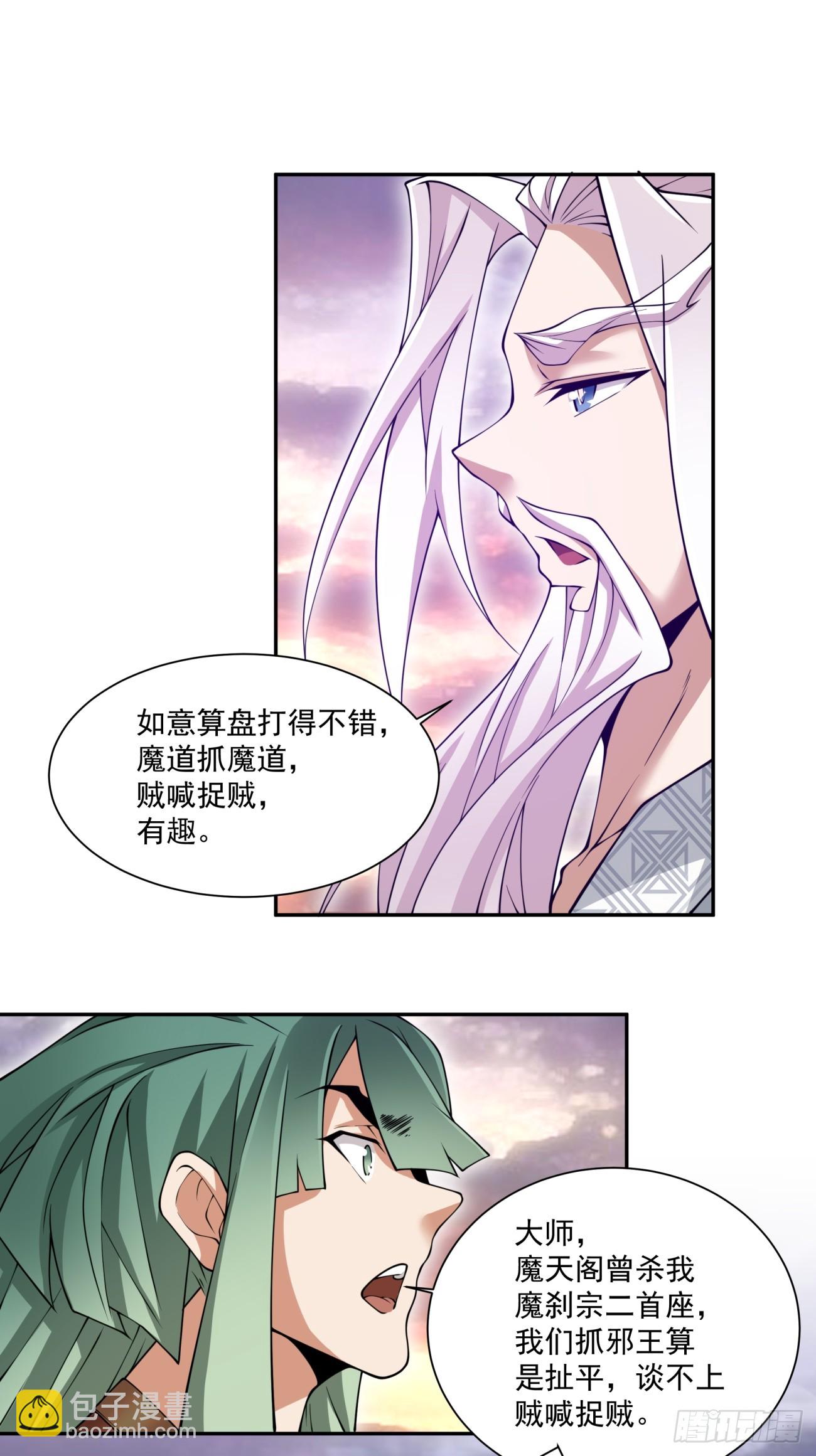 第一百零二回23