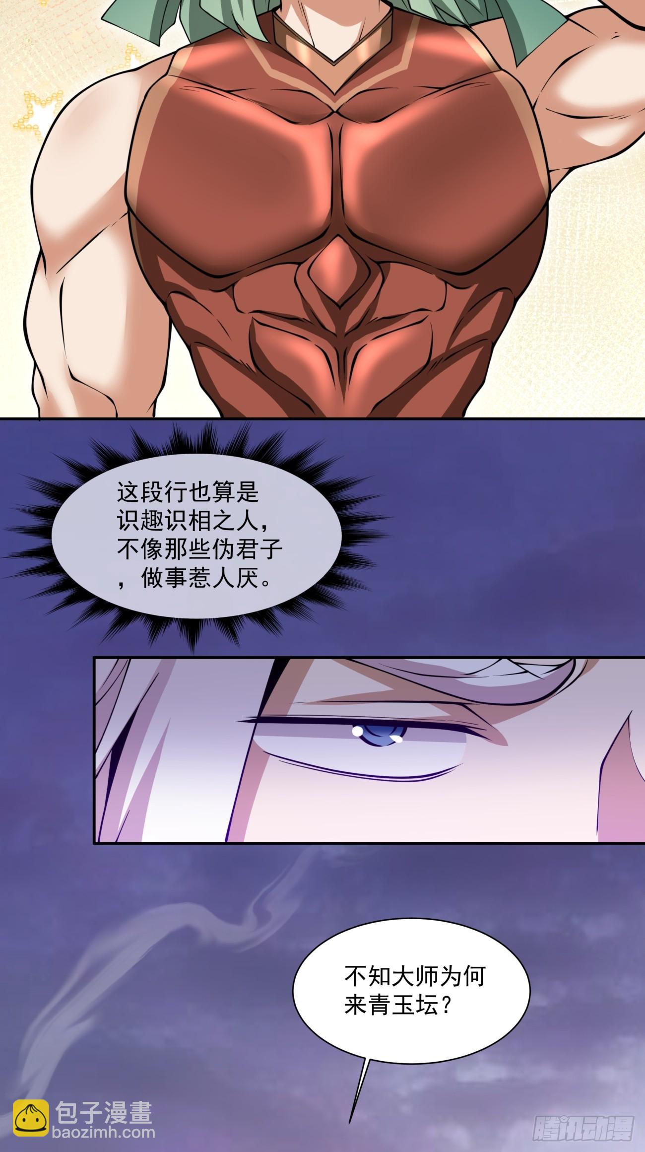 第一百零二回25