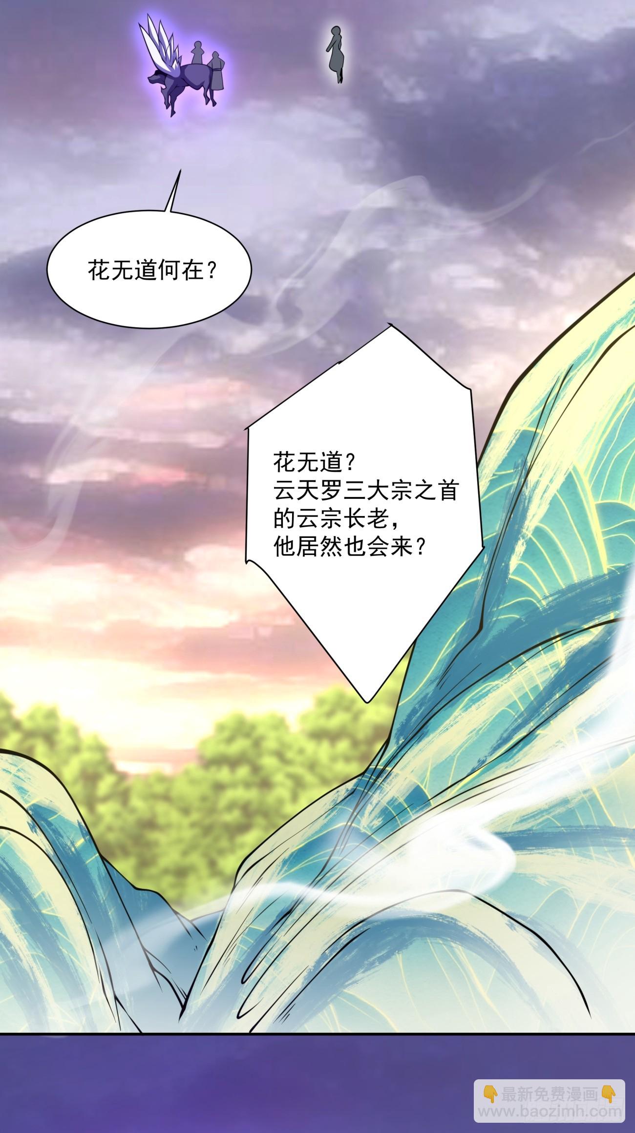 第一百零二回26