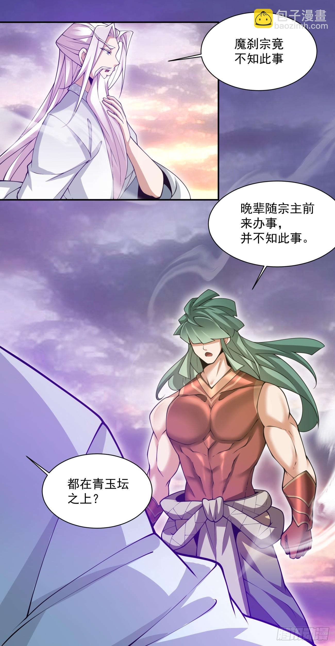 第一百零二回27