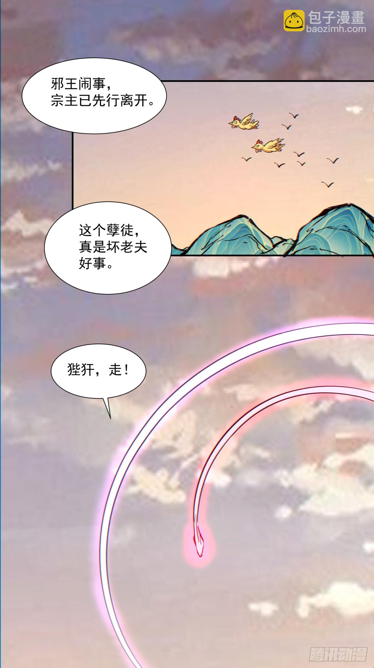 第一百零二回28