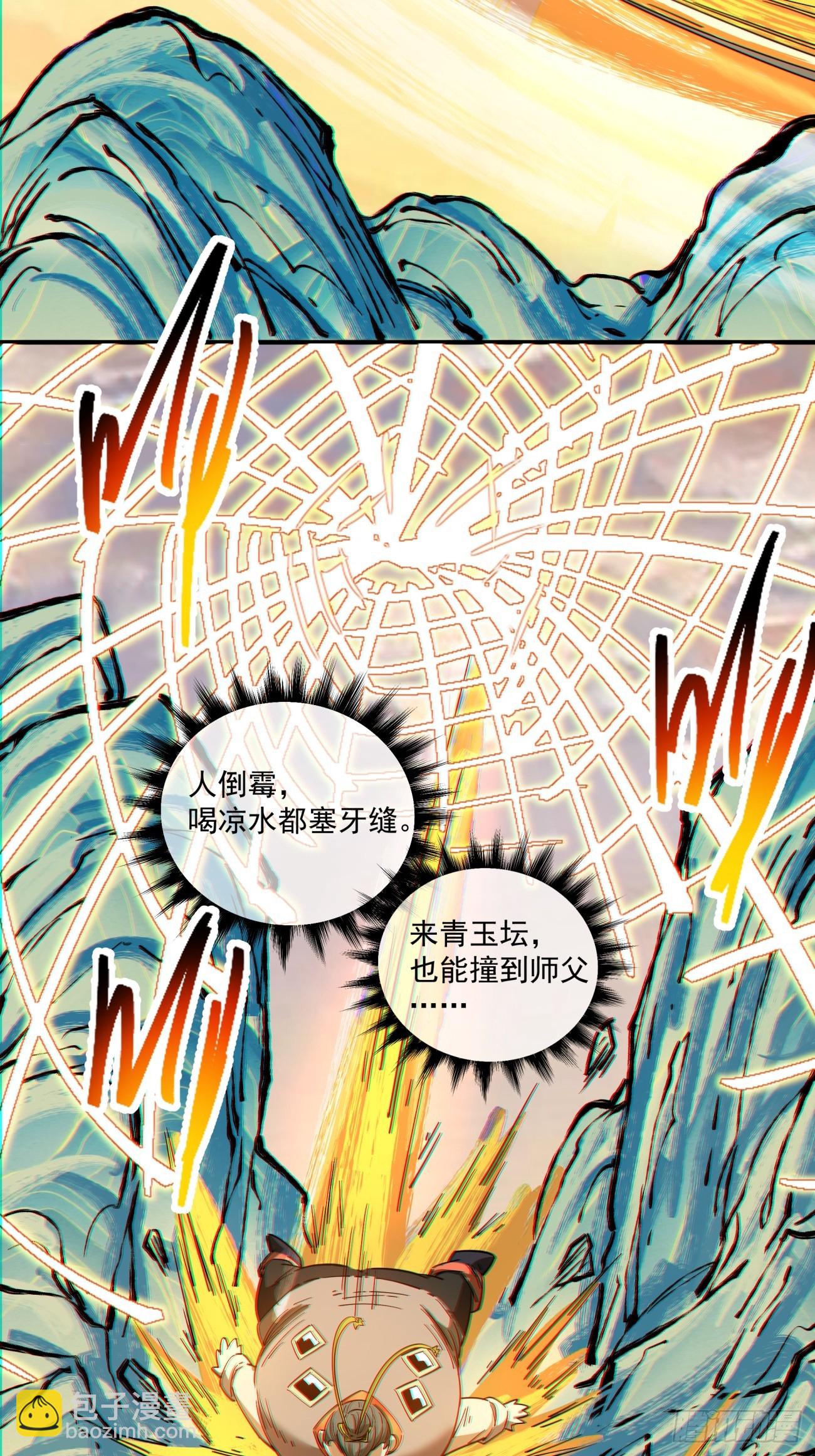 第一百零二回3