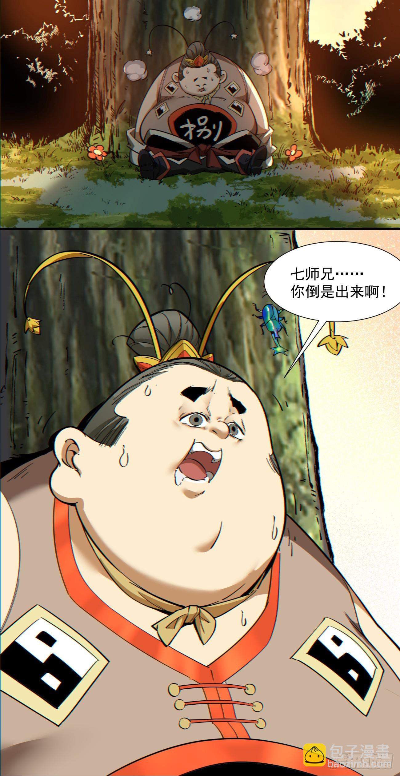 第一百零二回32