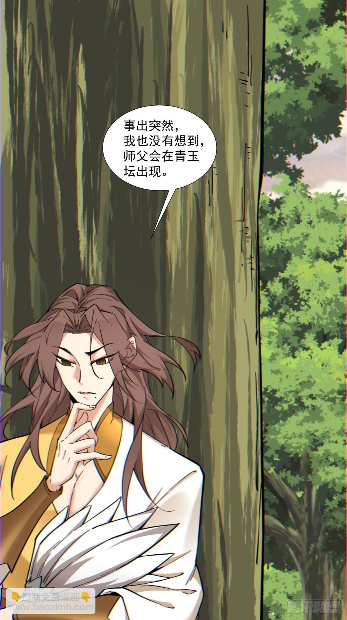 第一百零二回33