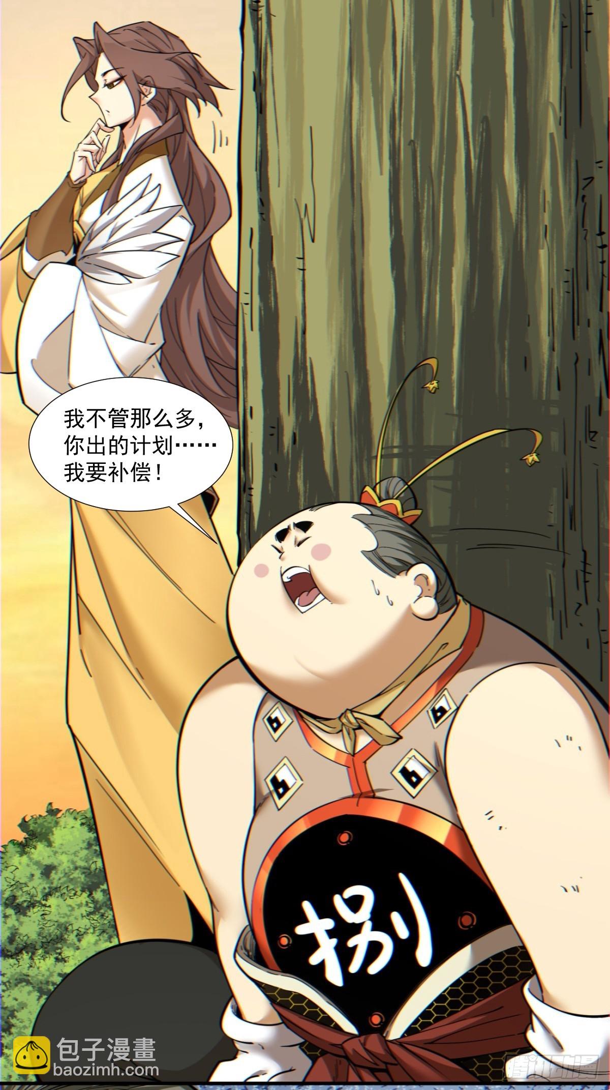 第一百零二回35