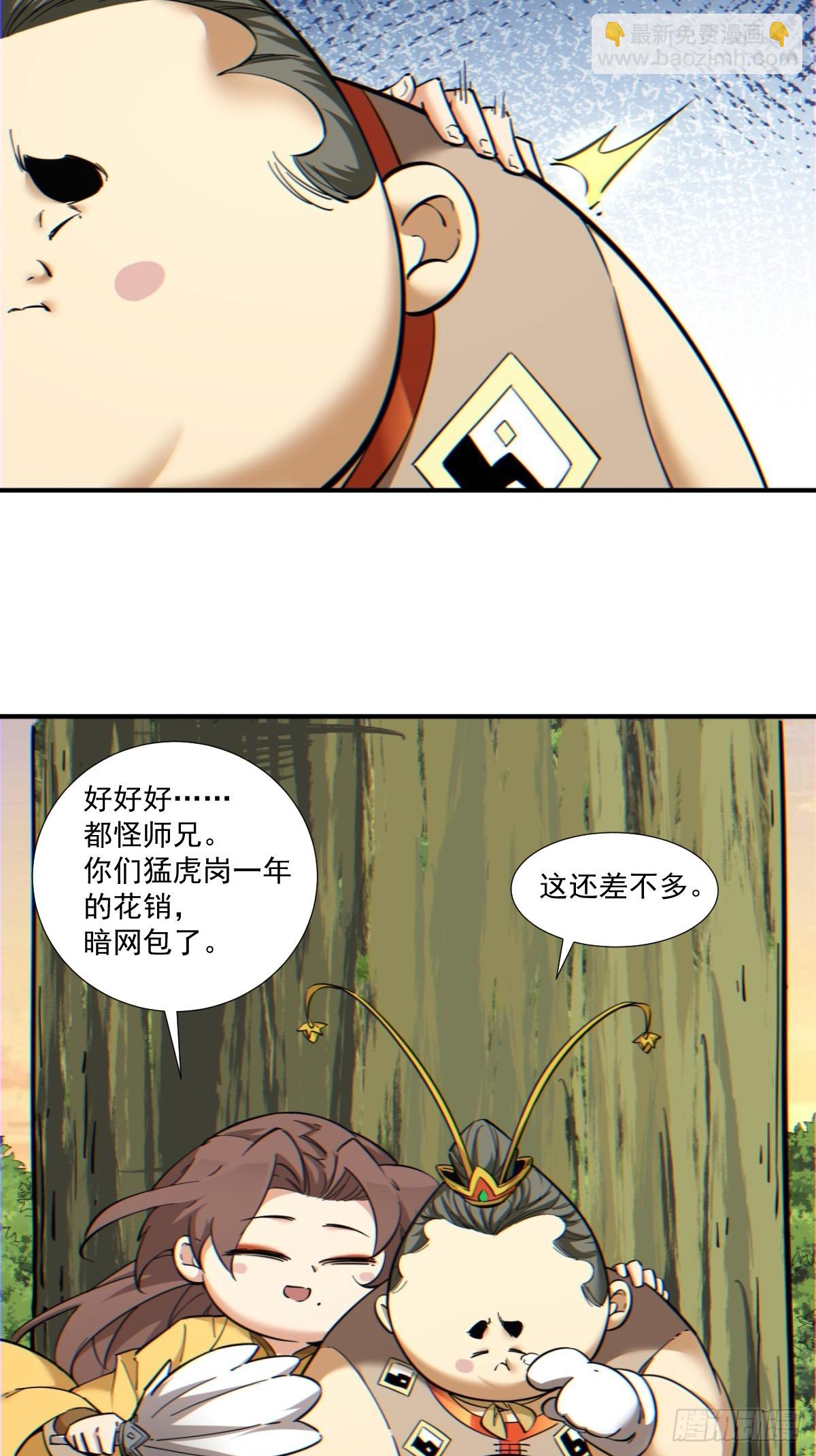 第一百零二回36