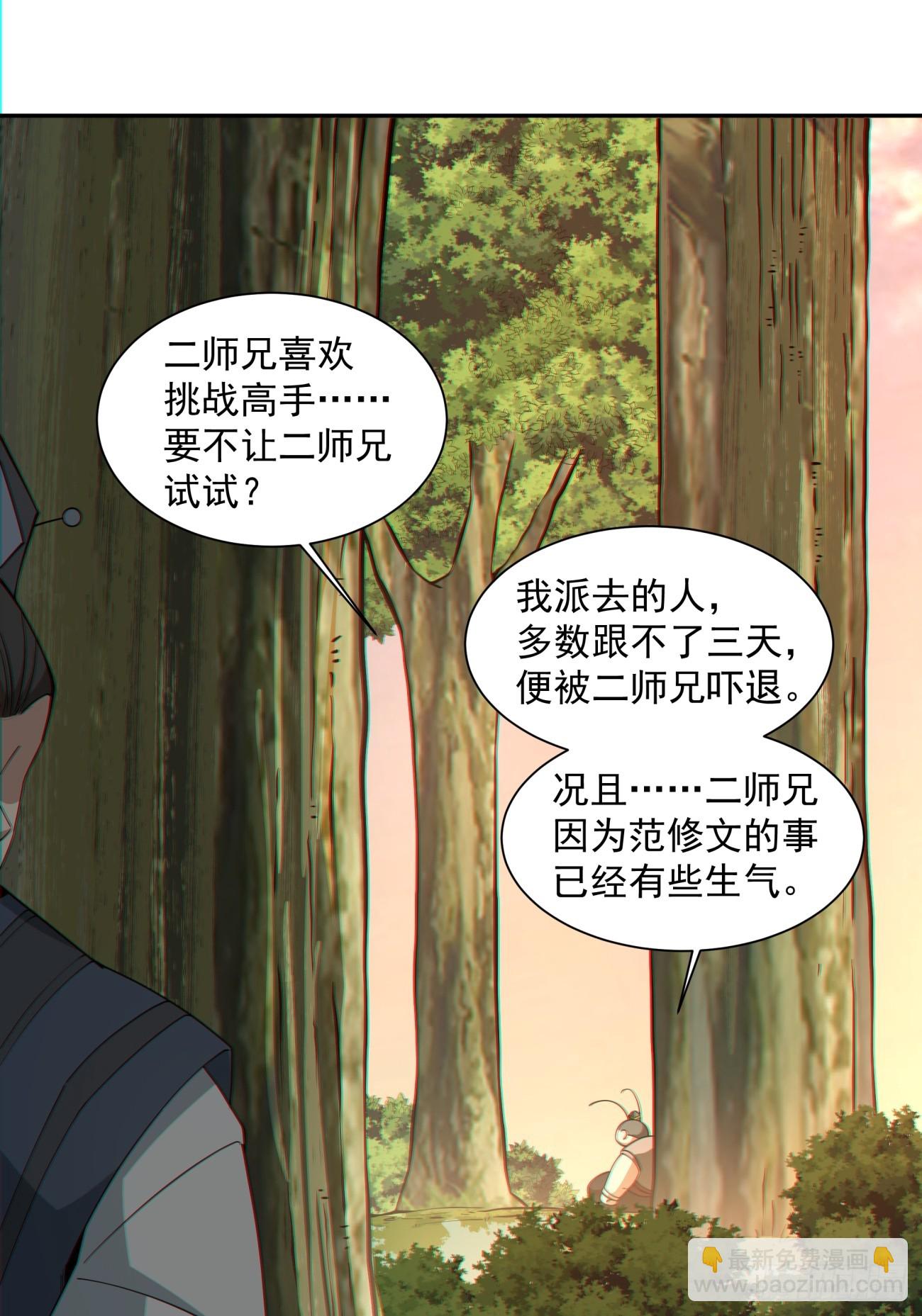 第一百零二回38