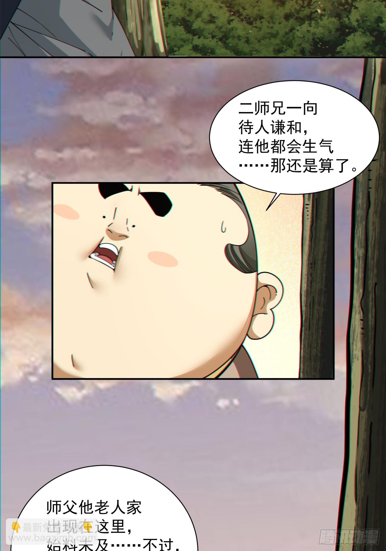 第一百零二回39