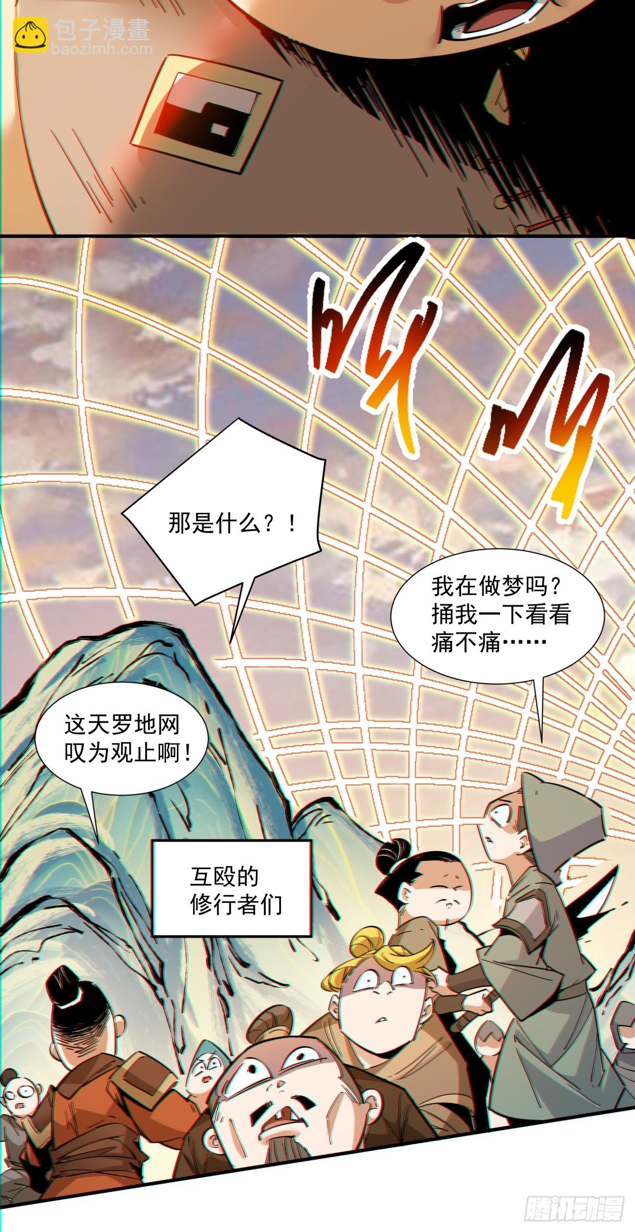 第一百零二回5