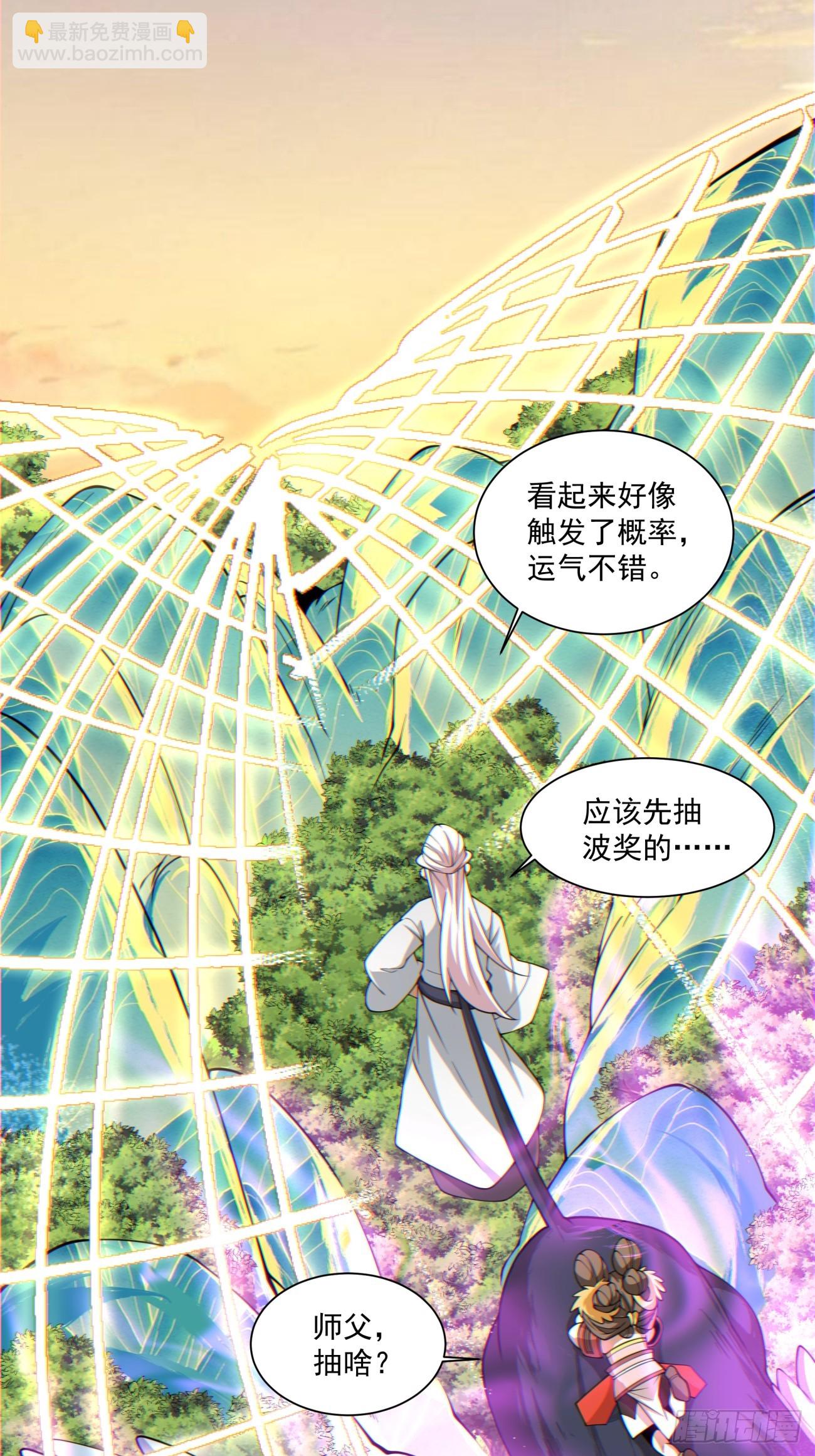 第一百零二回6
