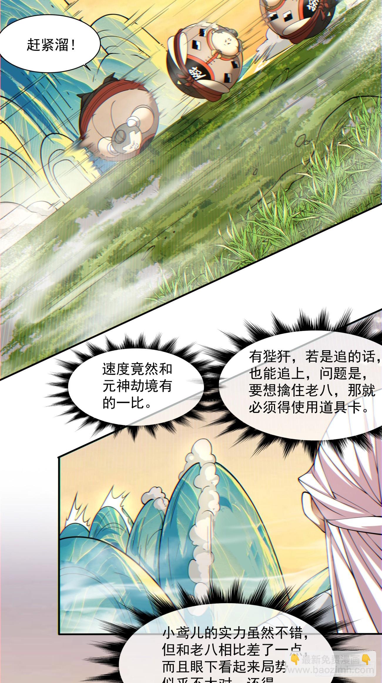 第一百零二回9