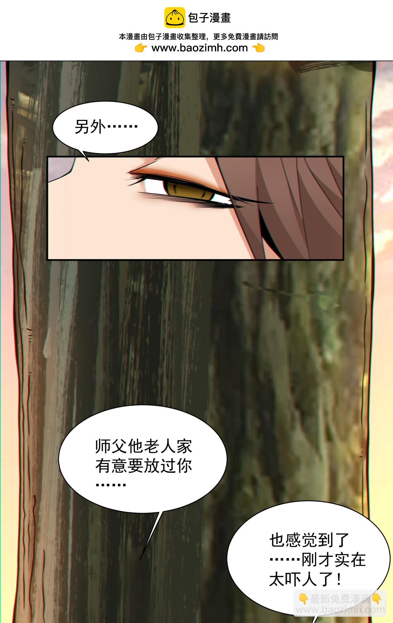 第一百零三回1