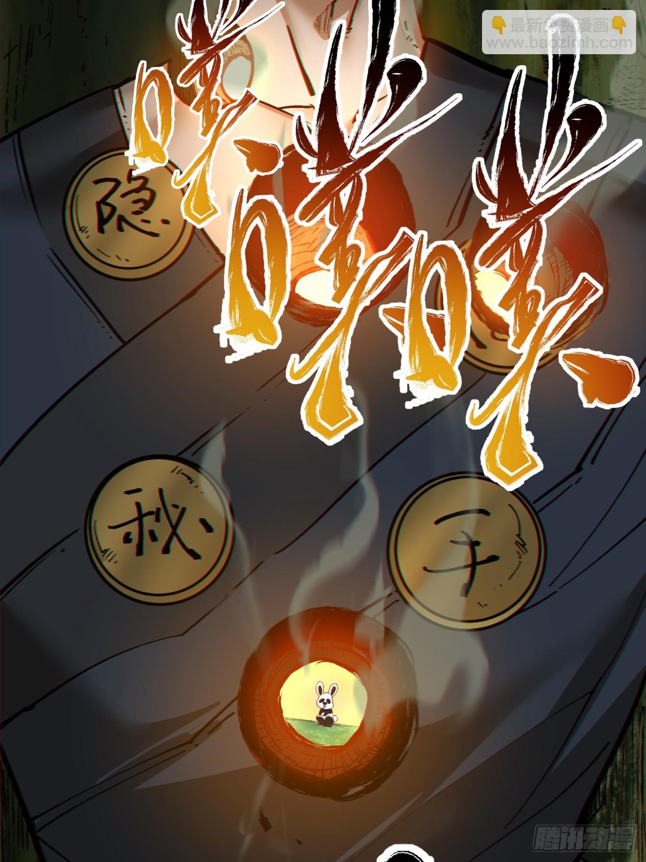 第一百零三回12