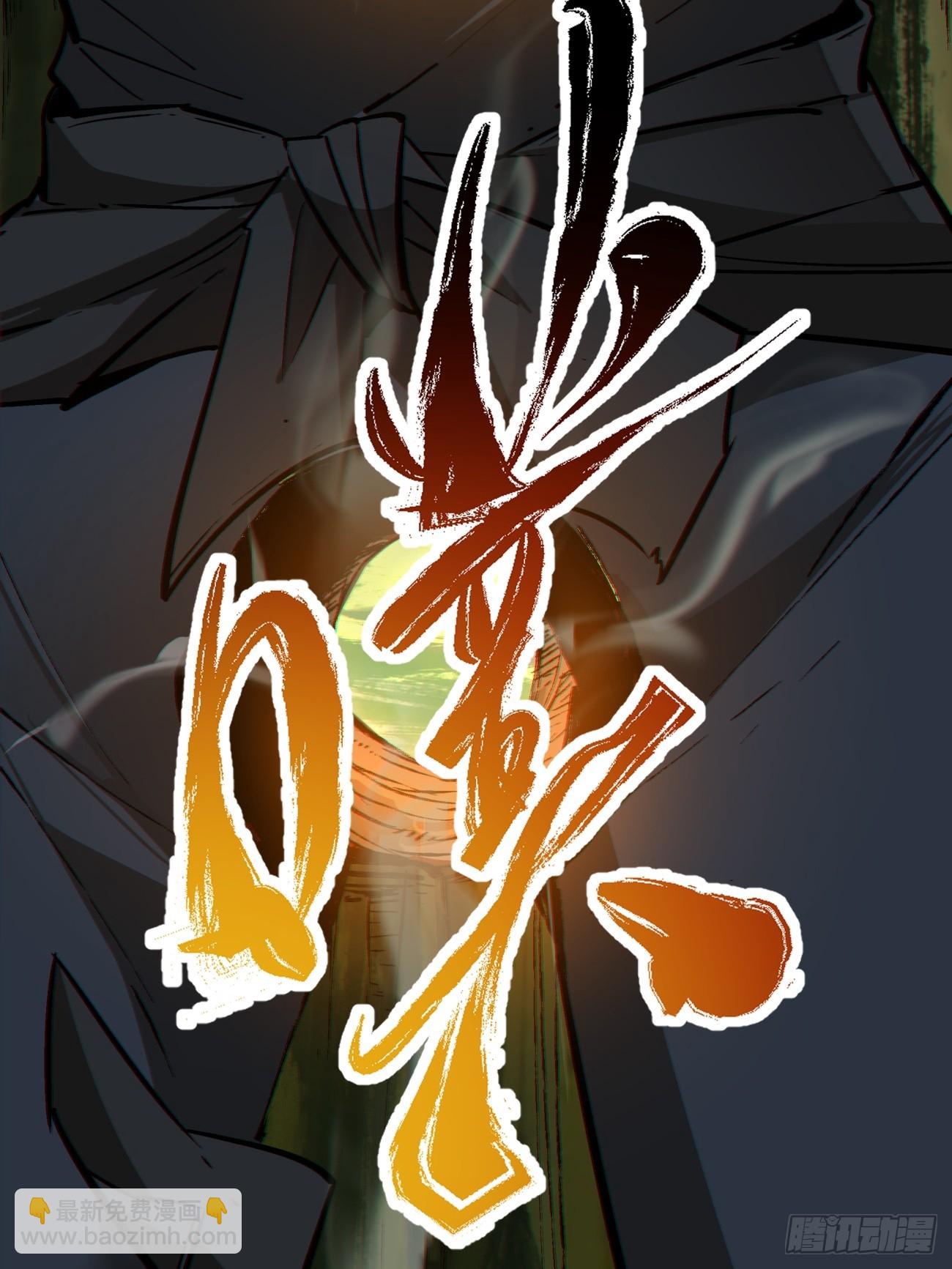 第一百零三回13