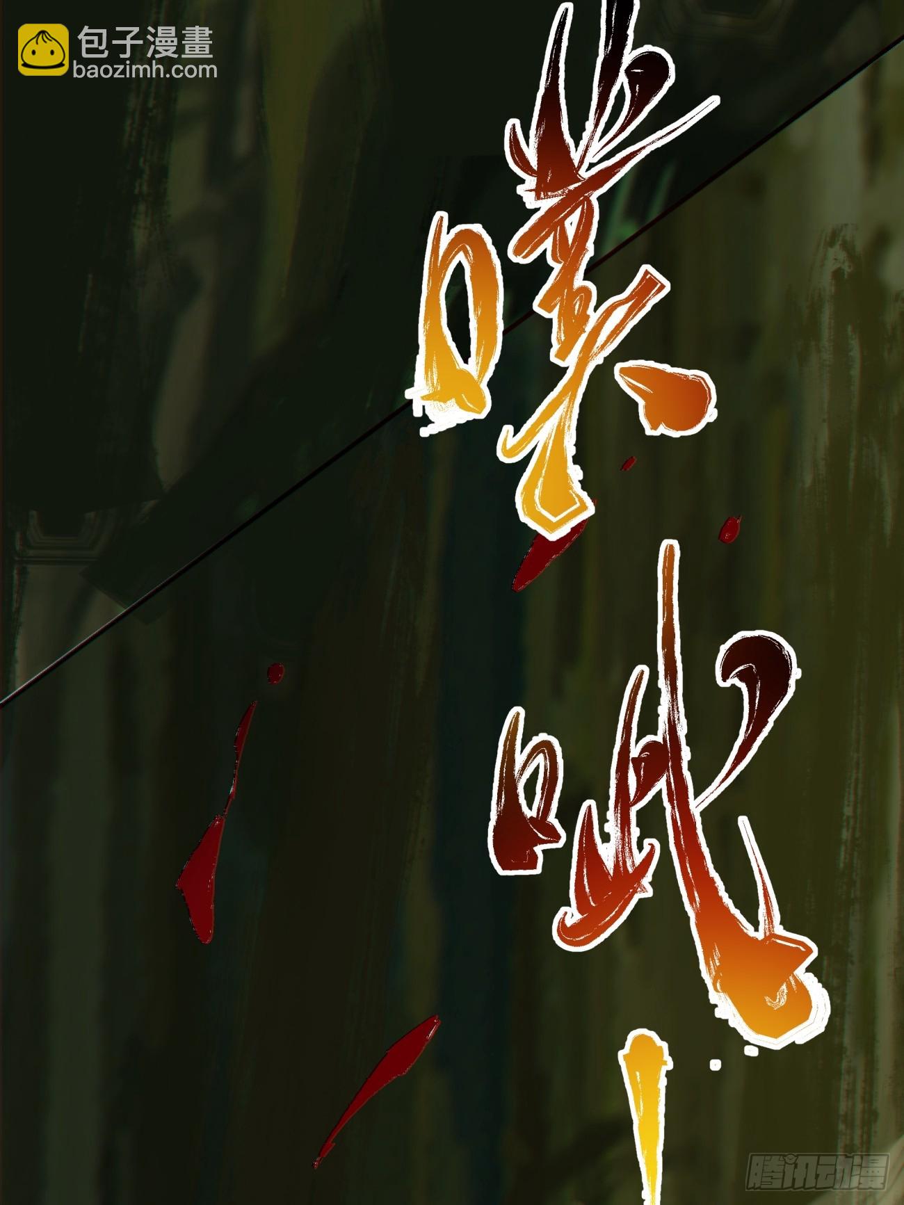 第一百零三回15