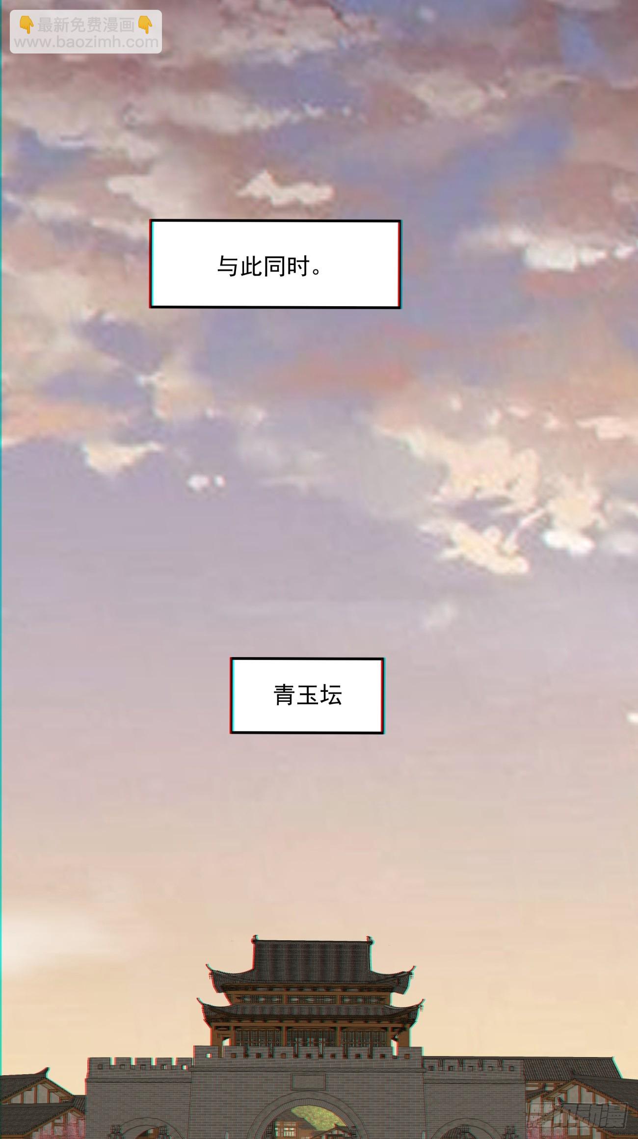 第一百零三回17